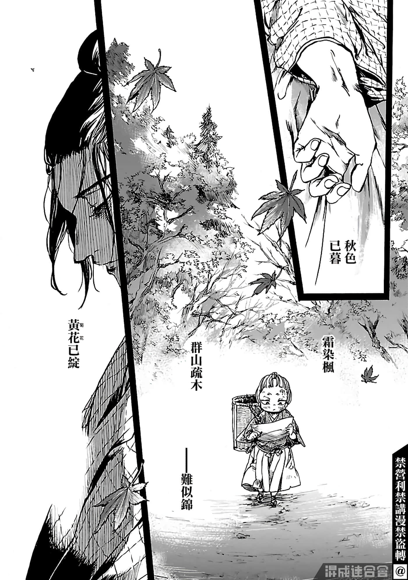 第 34 页