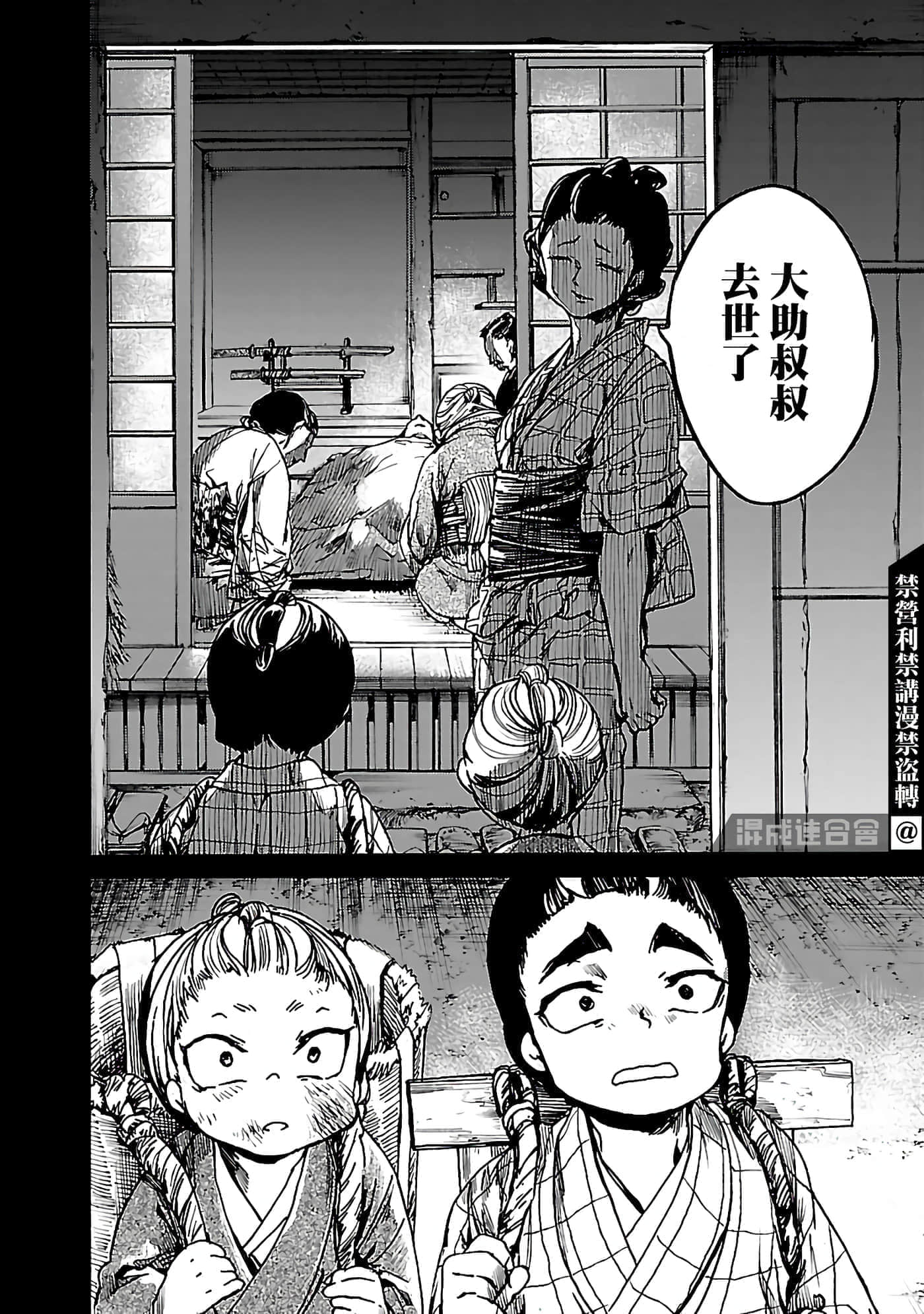 第 36 页