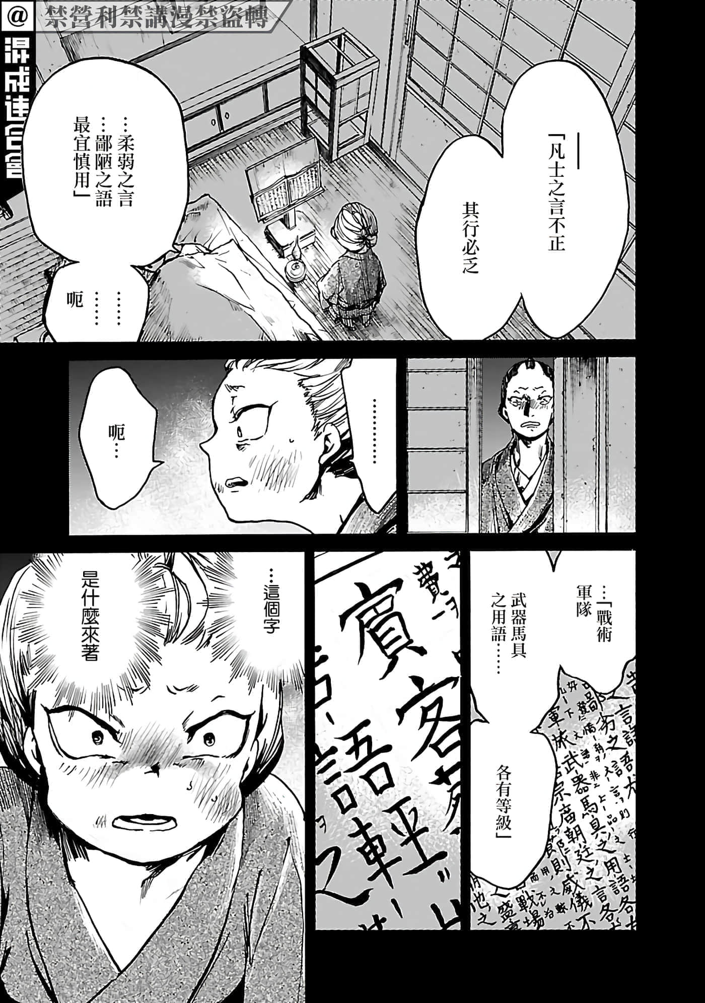 第 11 页