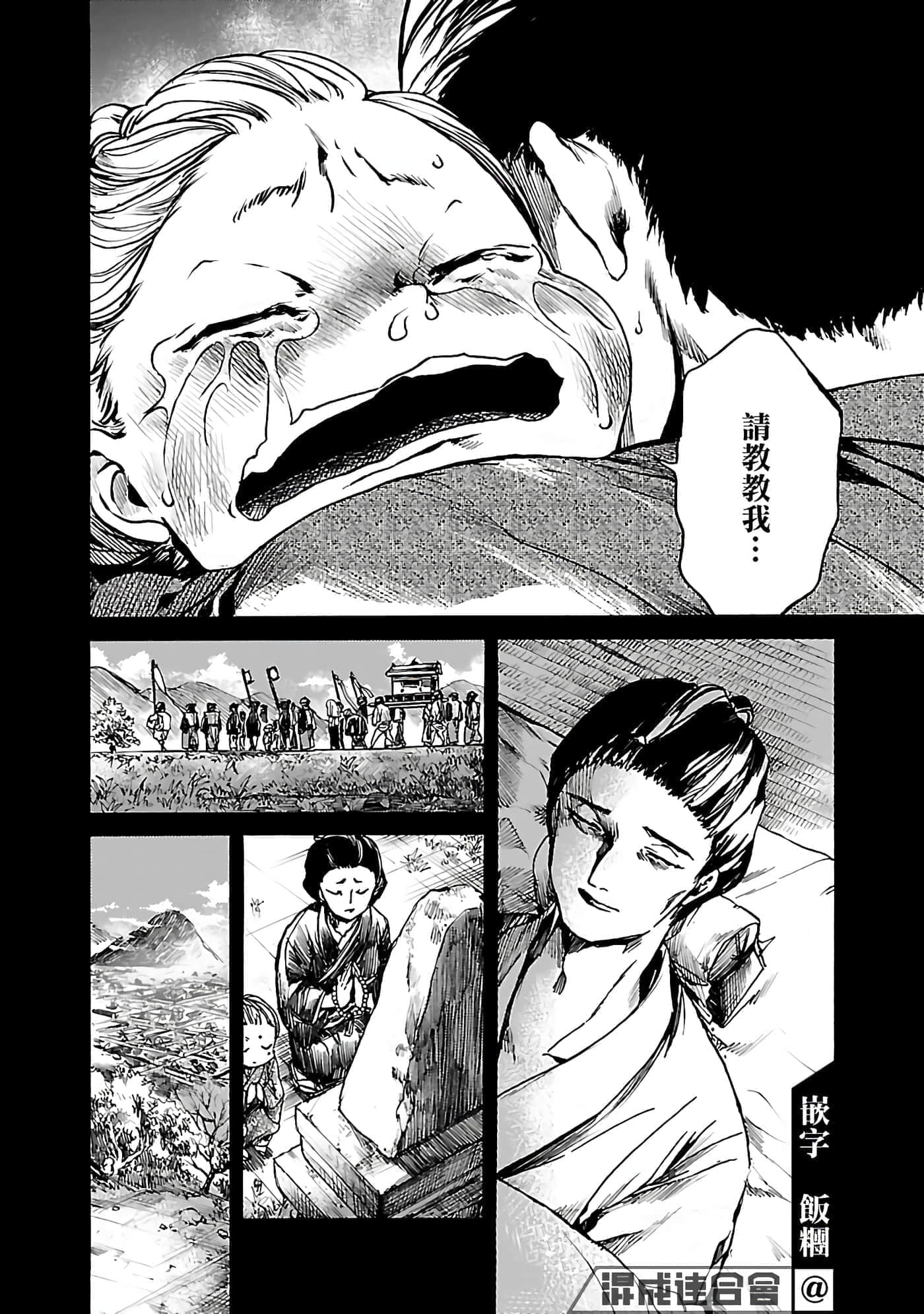 第 16 页