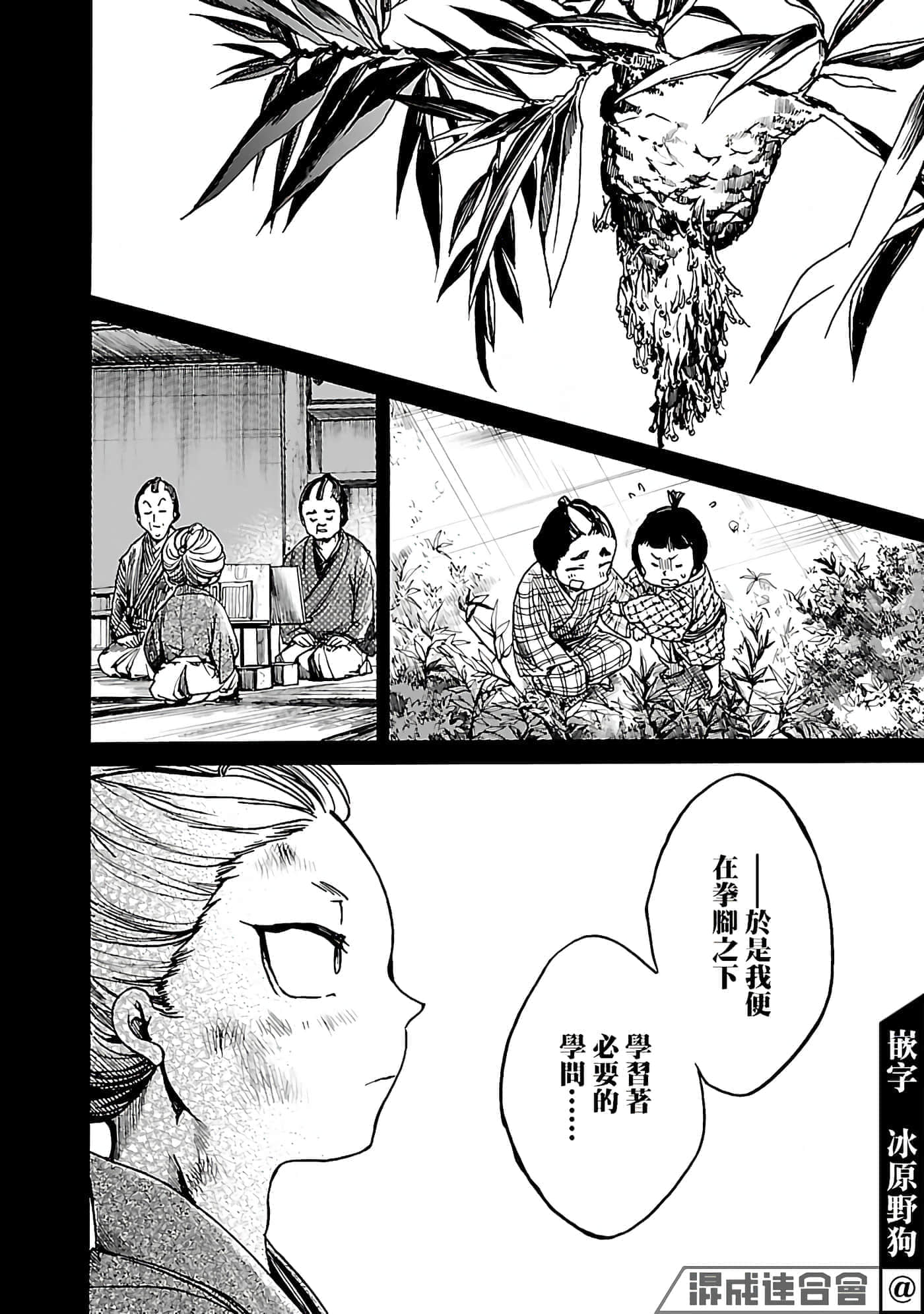 第 22 页