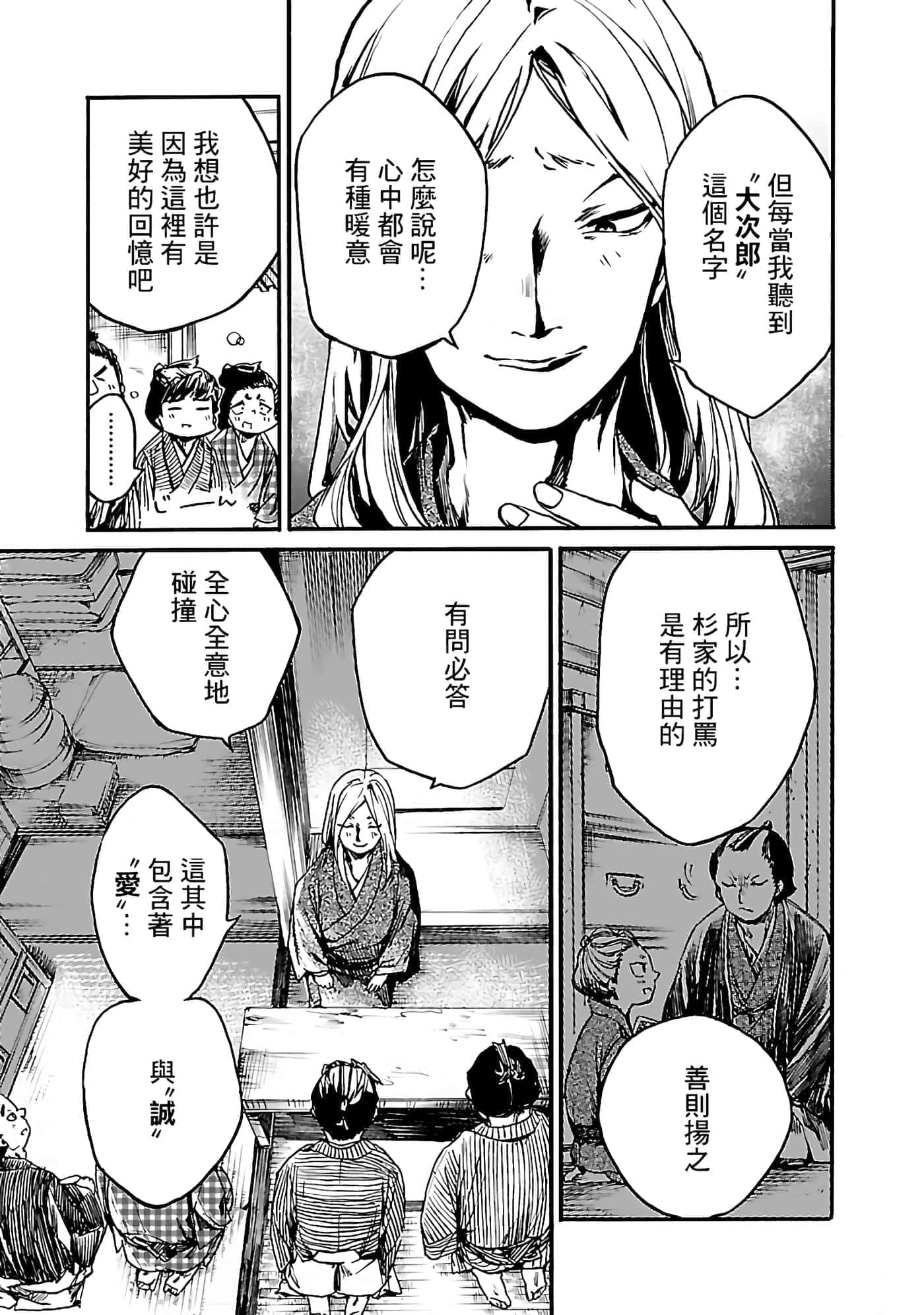 第 25 页