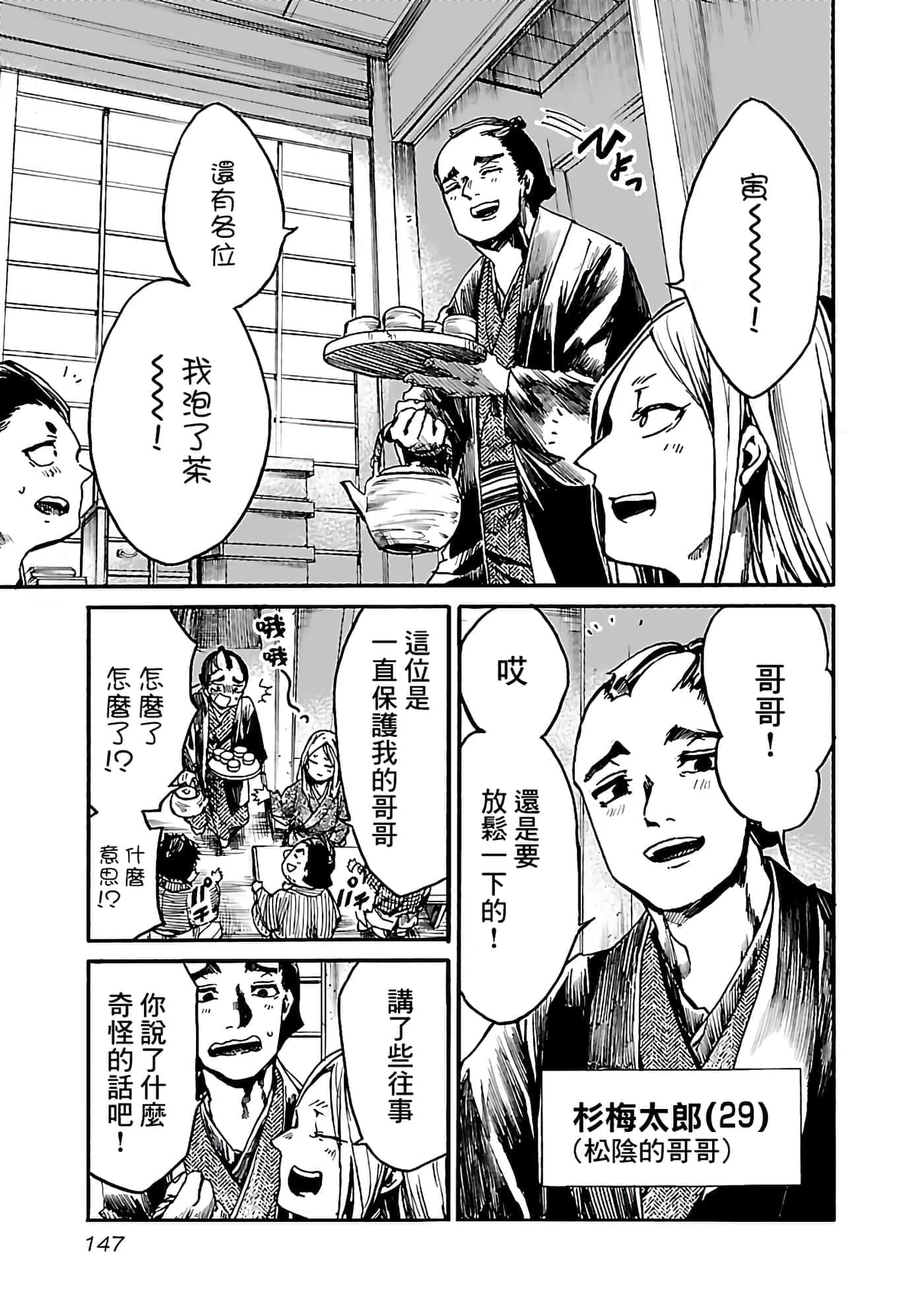 第 27 页