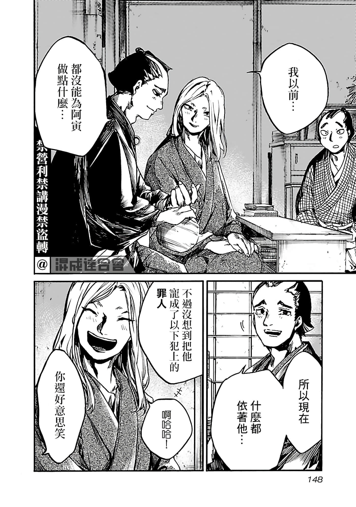第 28 页