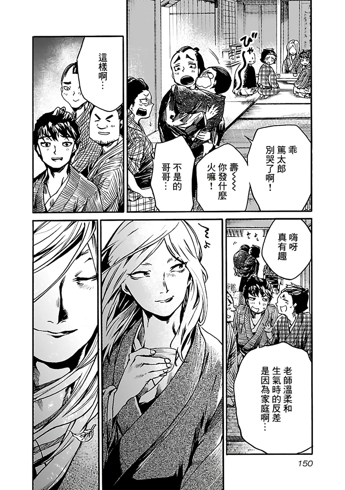 第 30 页