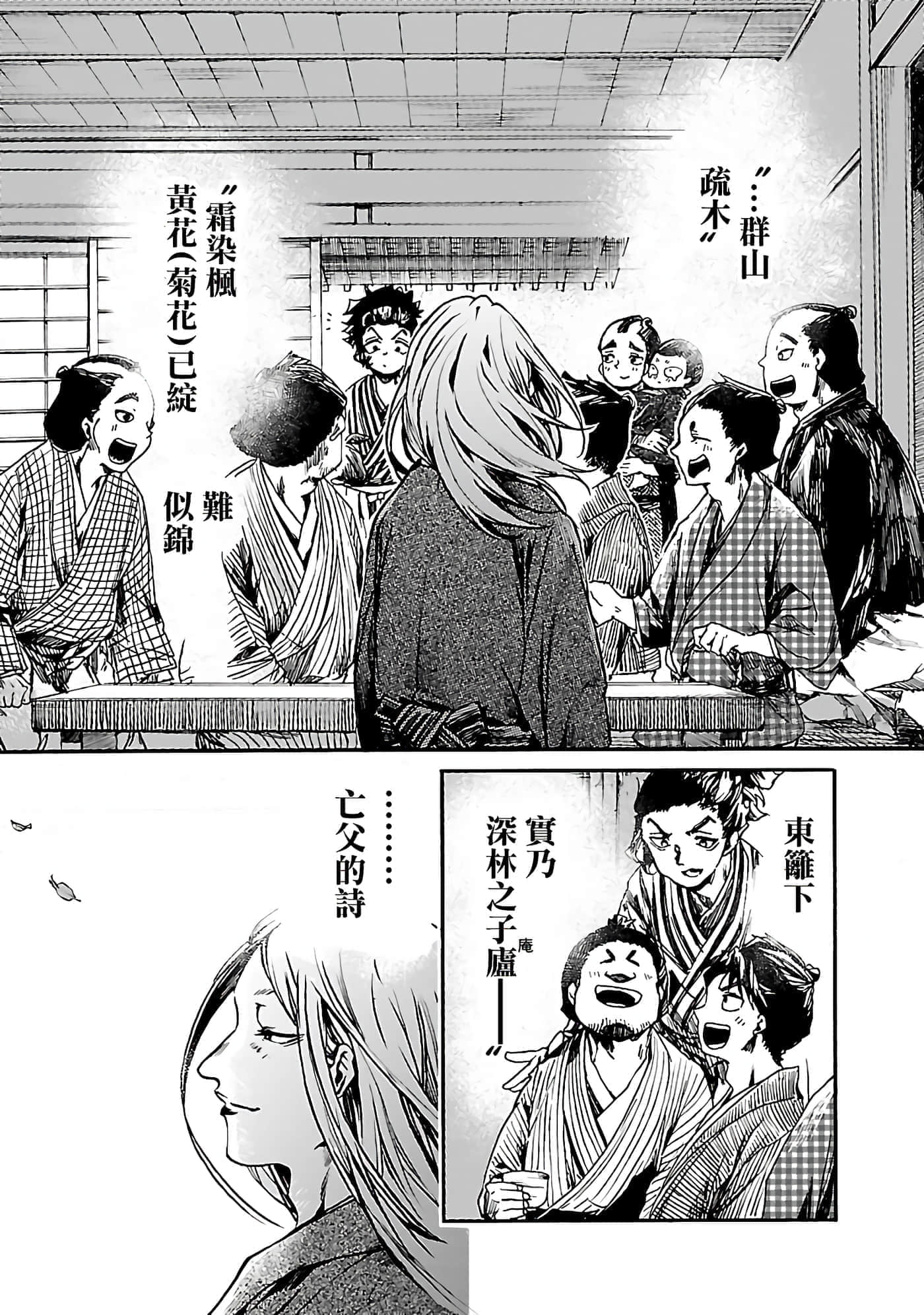 第 31 页