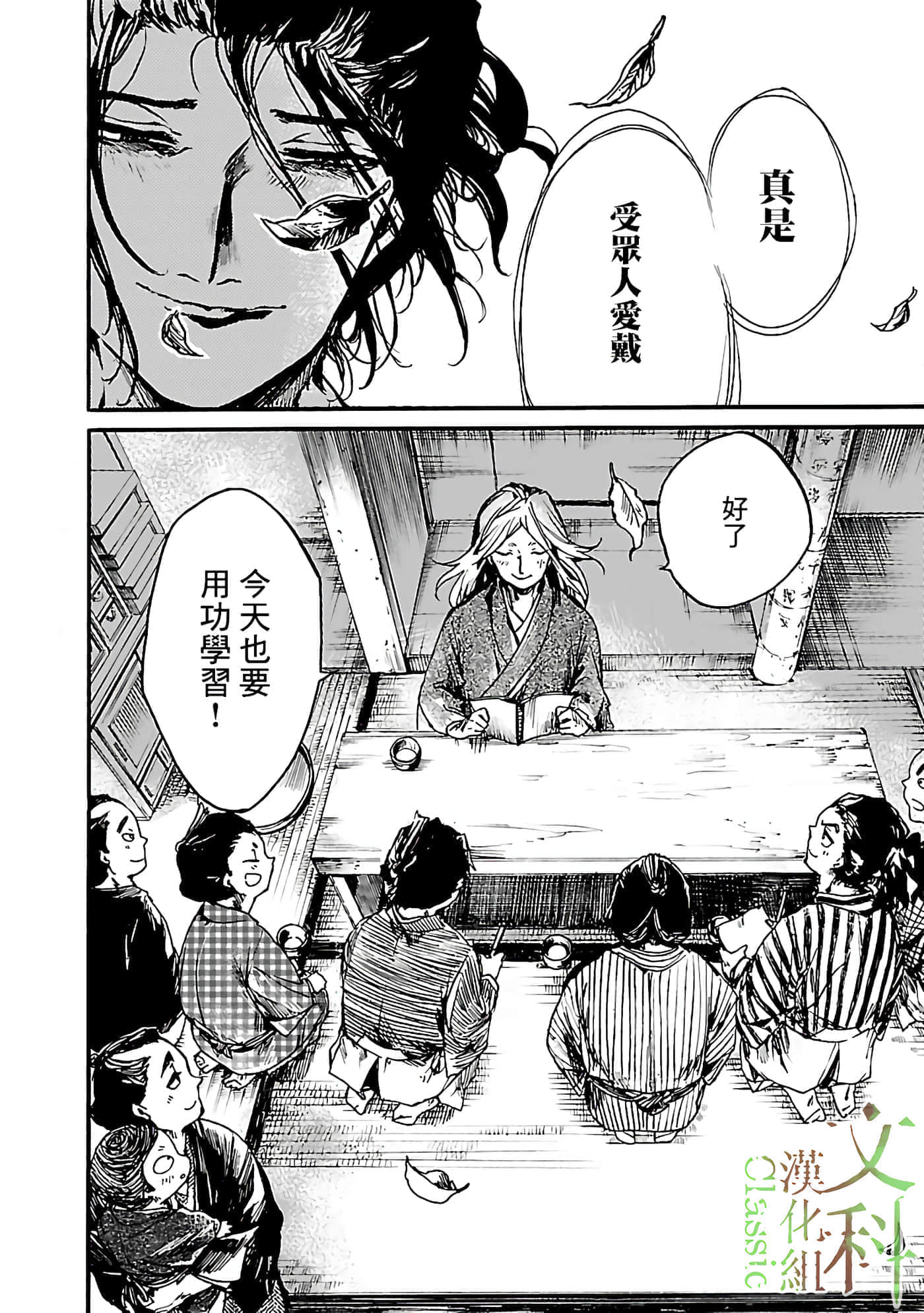 第 33 页