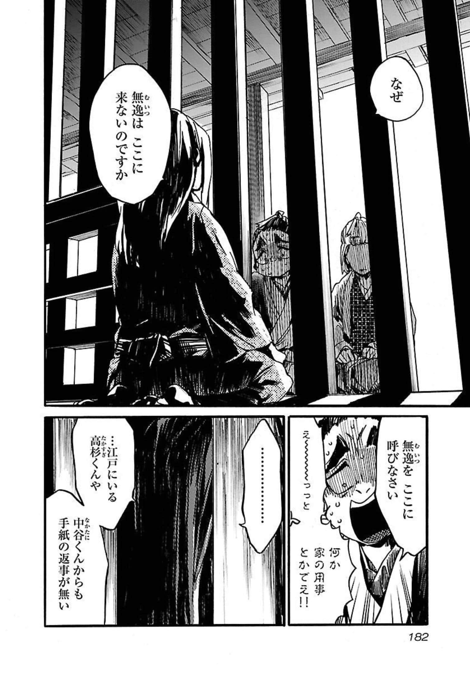第 31 页