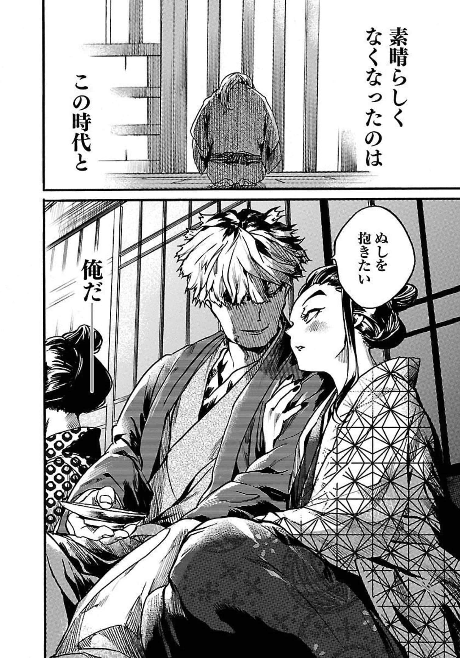 第 35 页