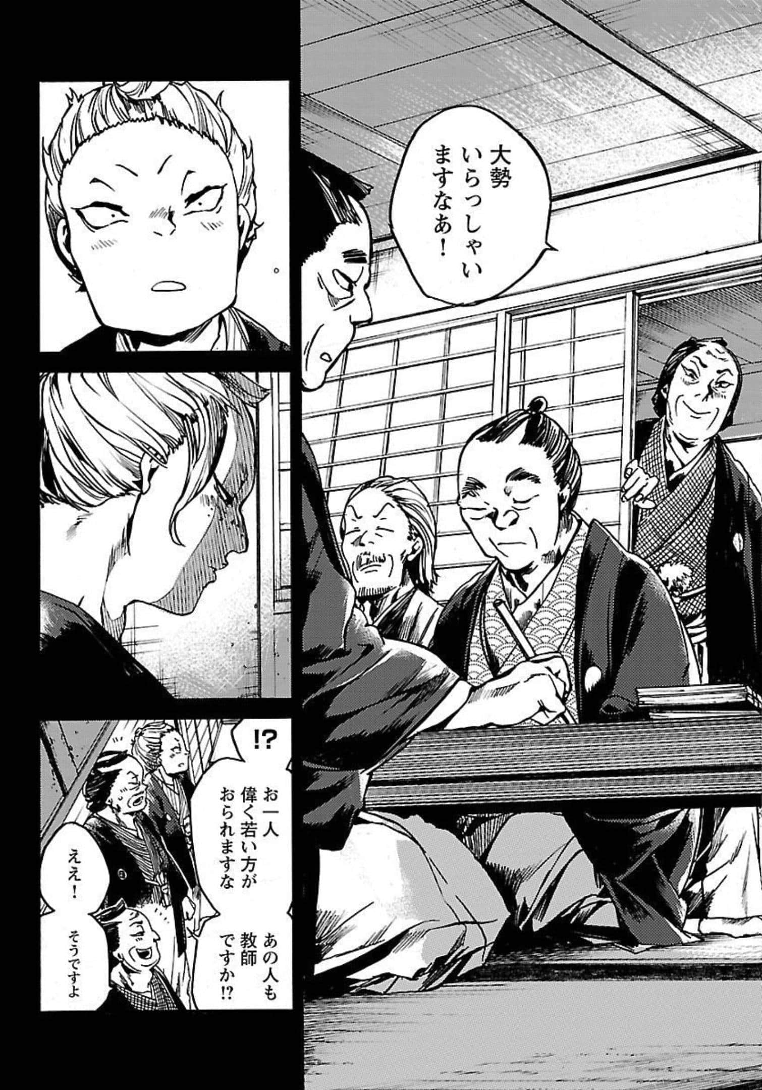 第 40 页