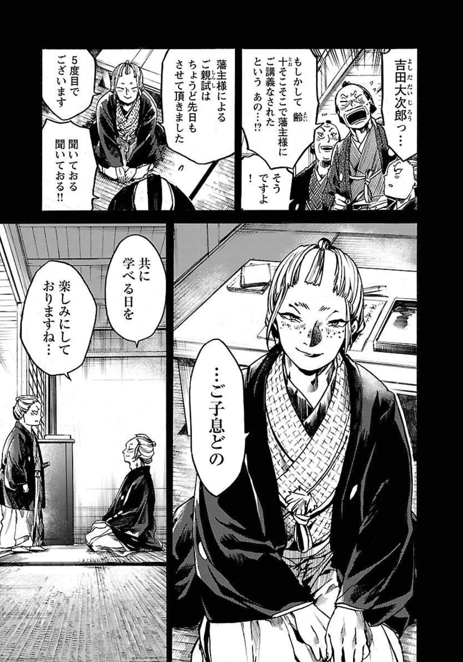 第 42 页
