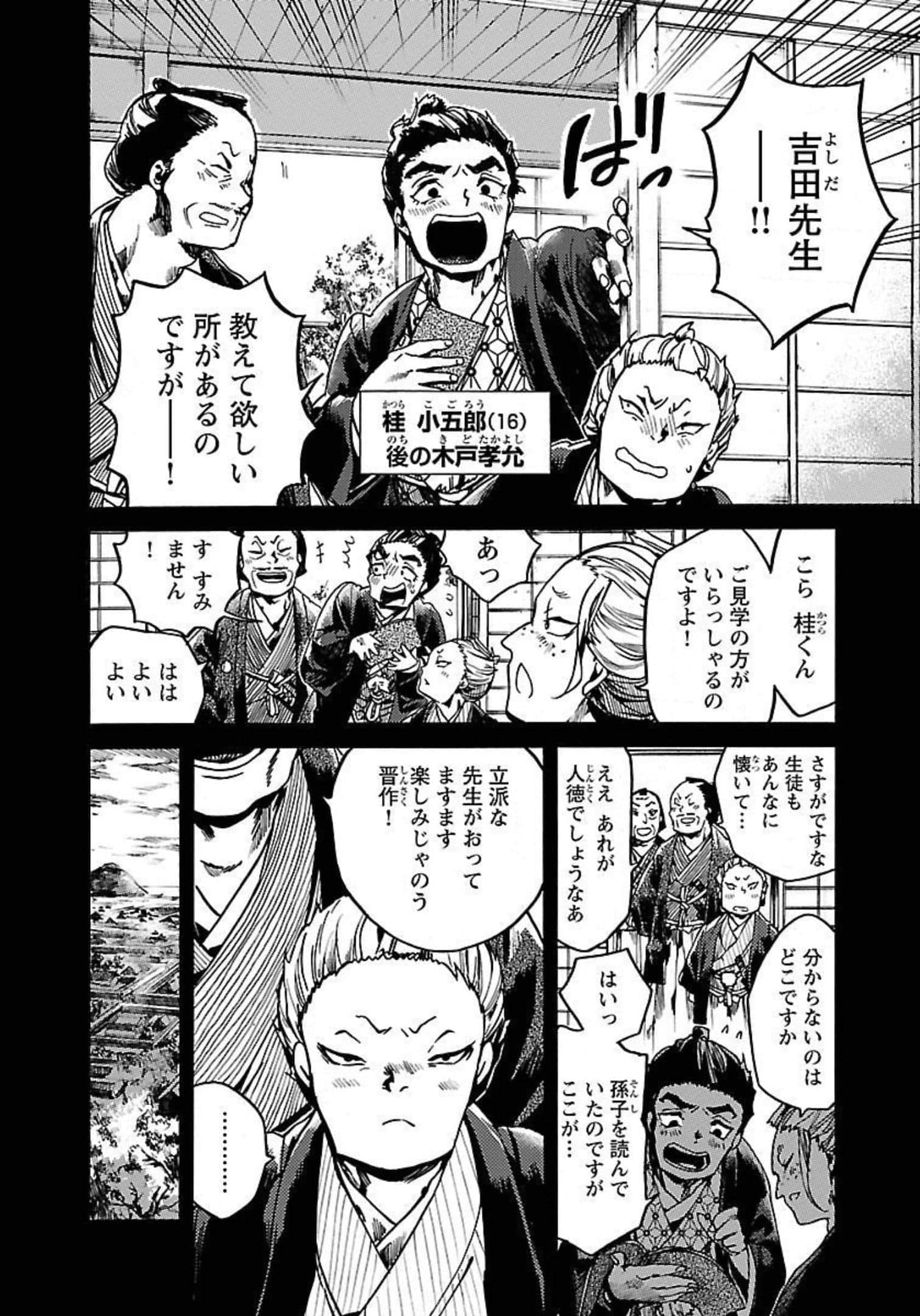 第 43 页