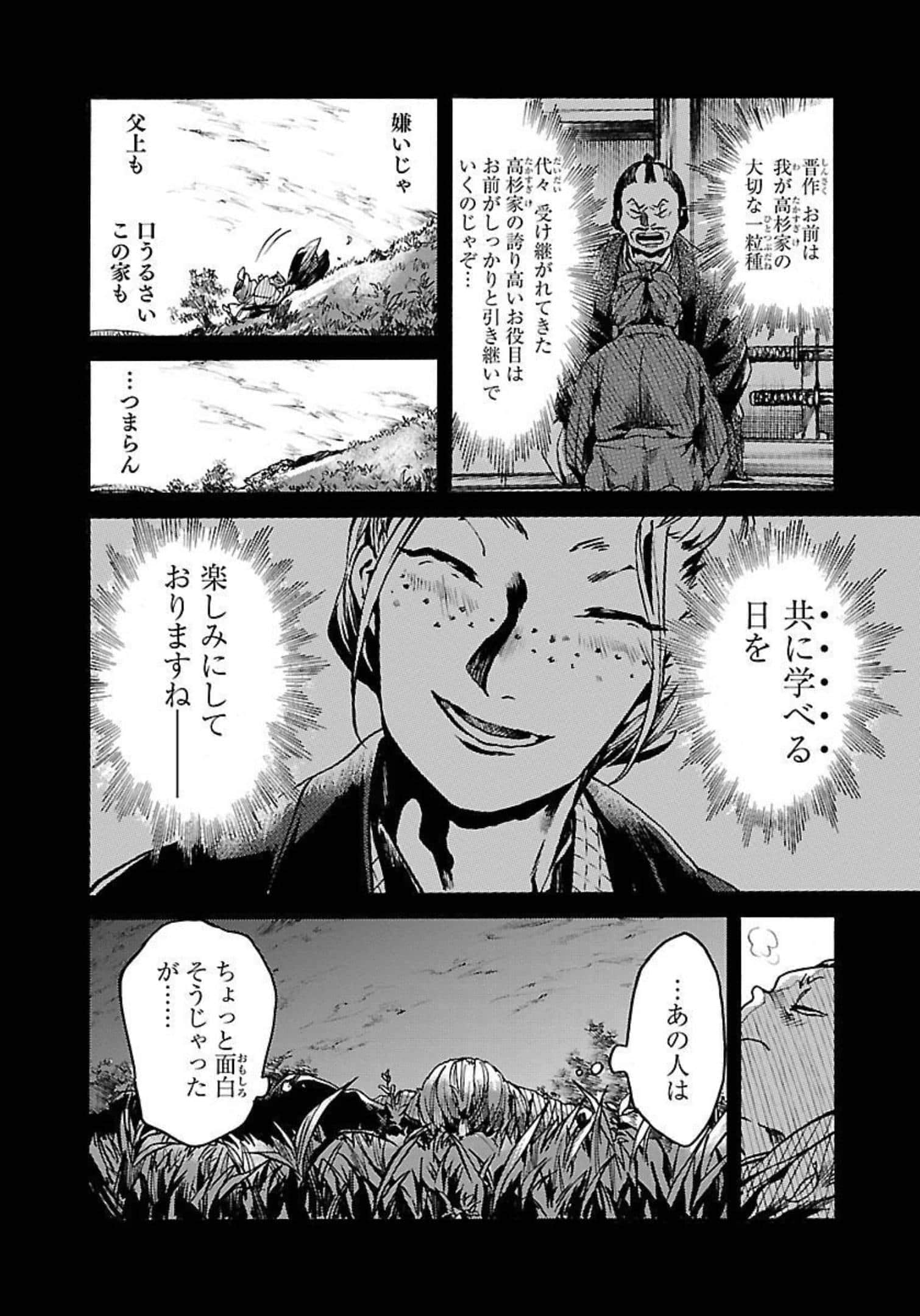 第 45 页
