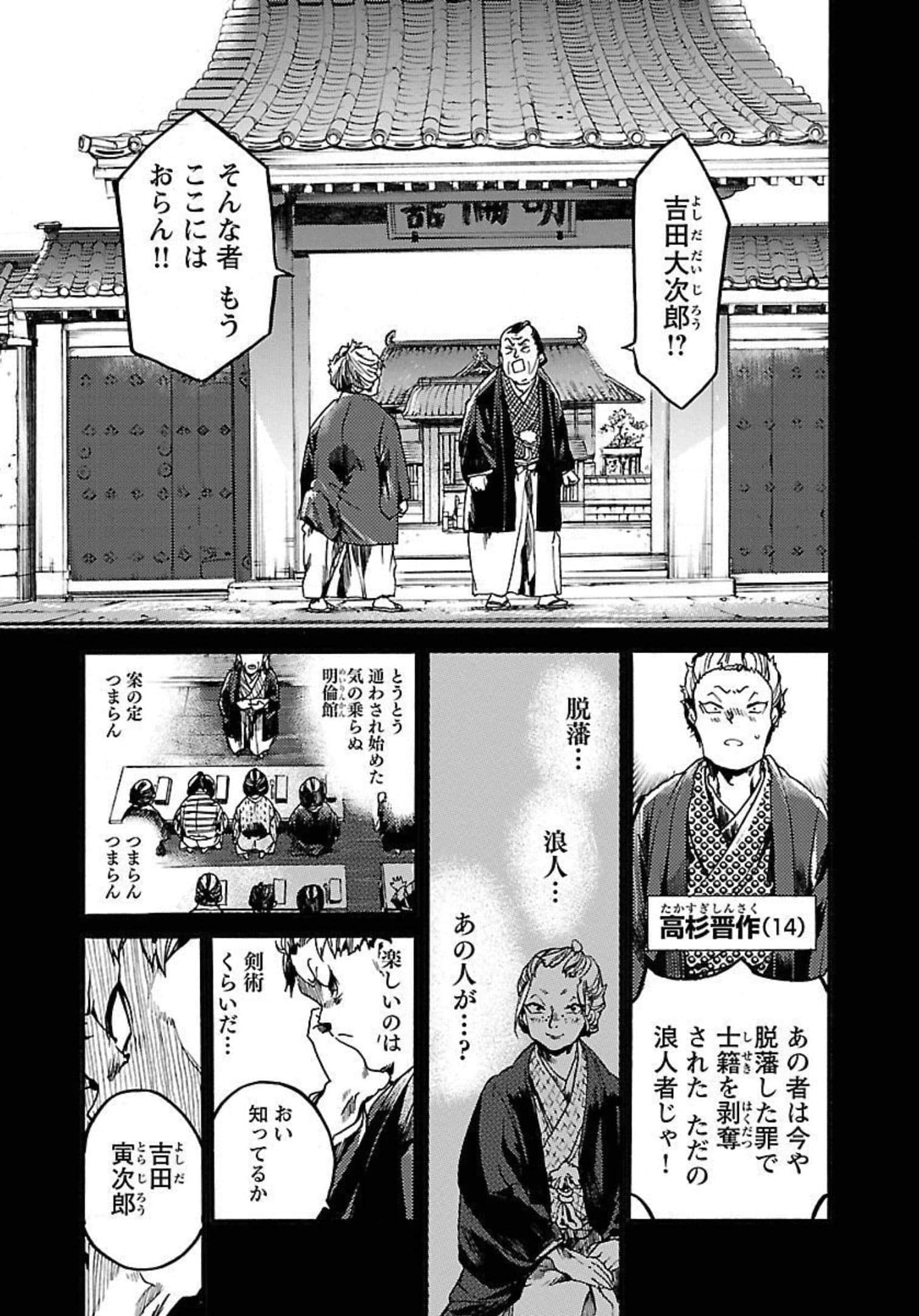 第 46 页