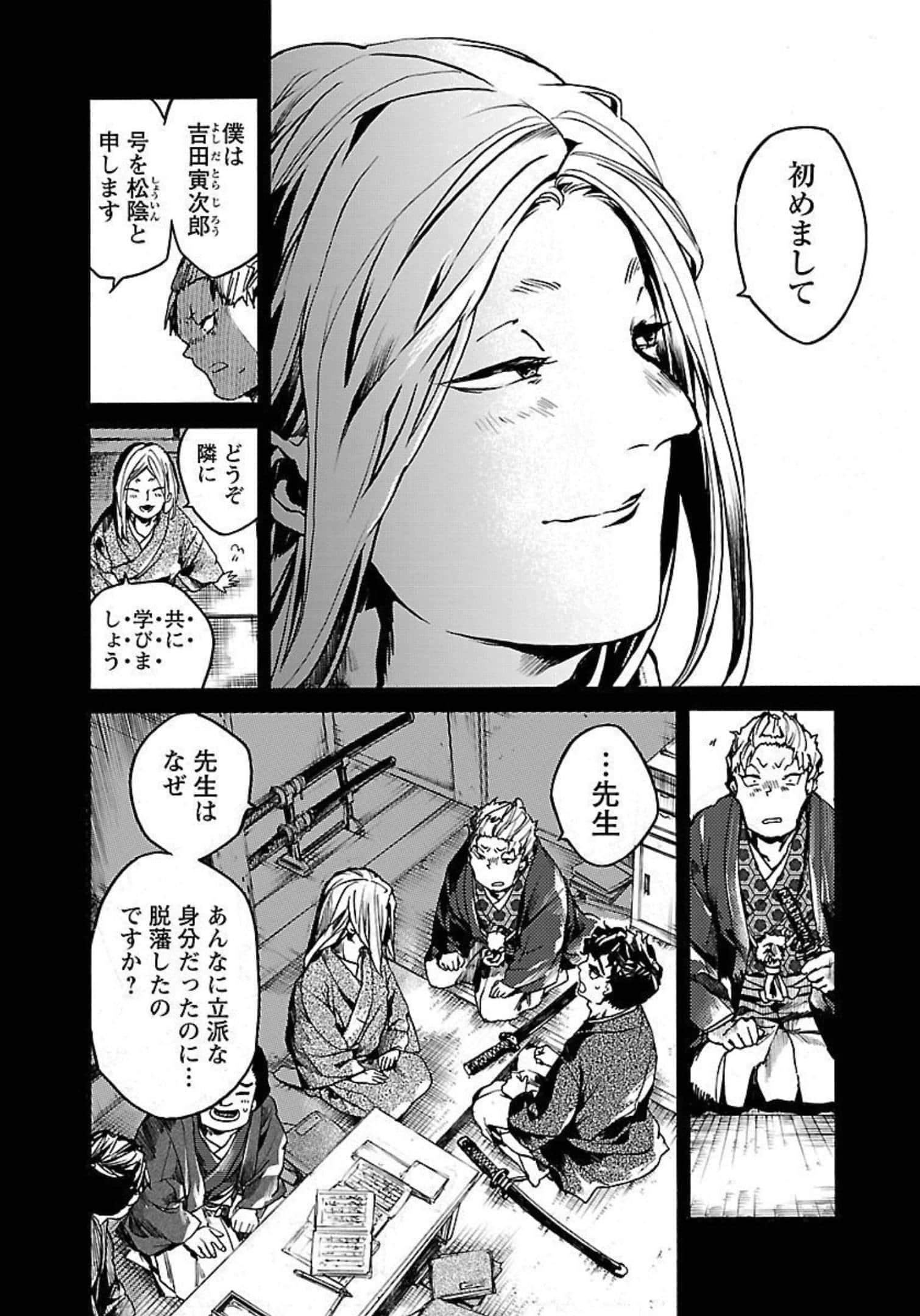 第 49 页