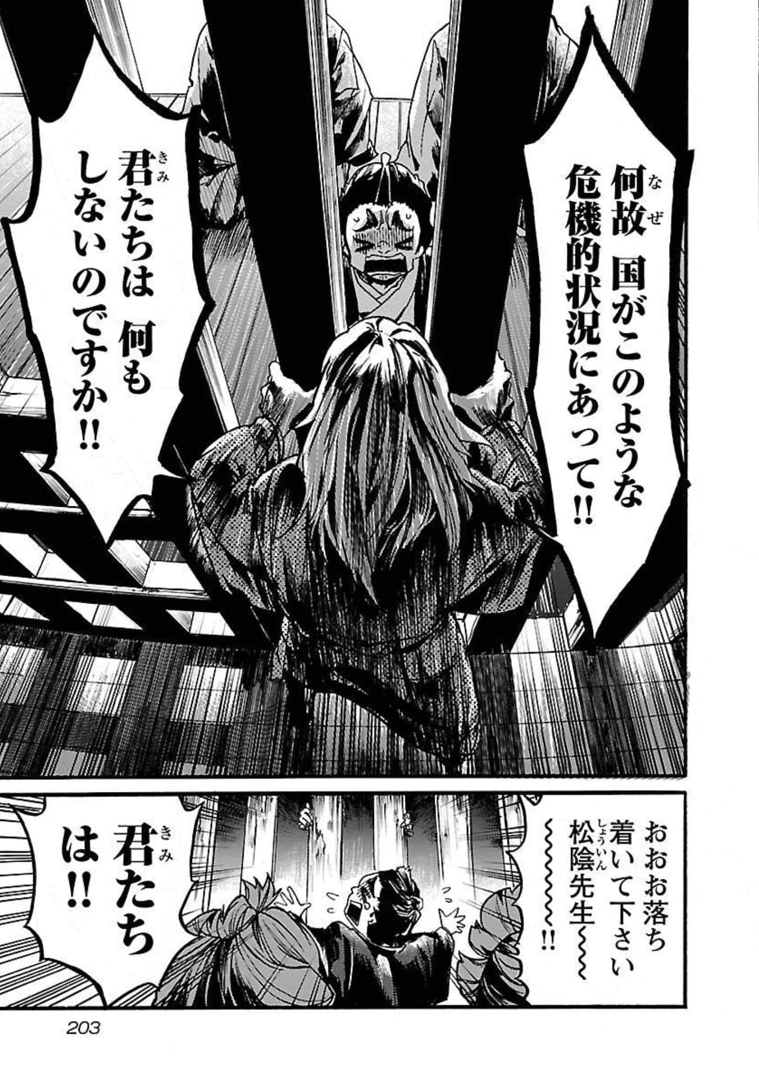 第 52 页