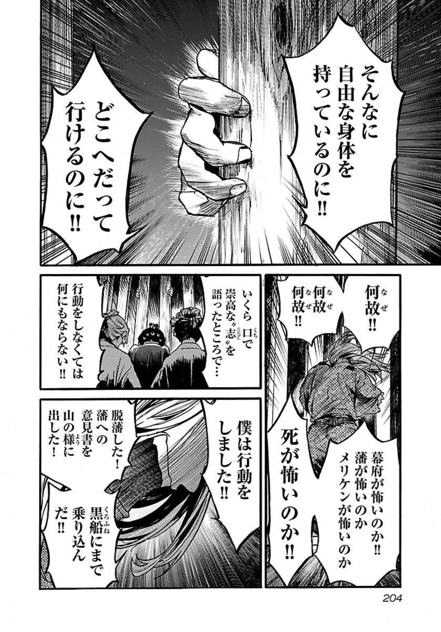 第 53 页