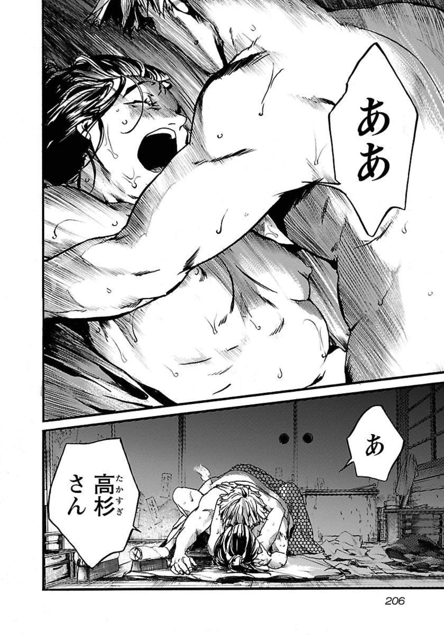 第 55 页