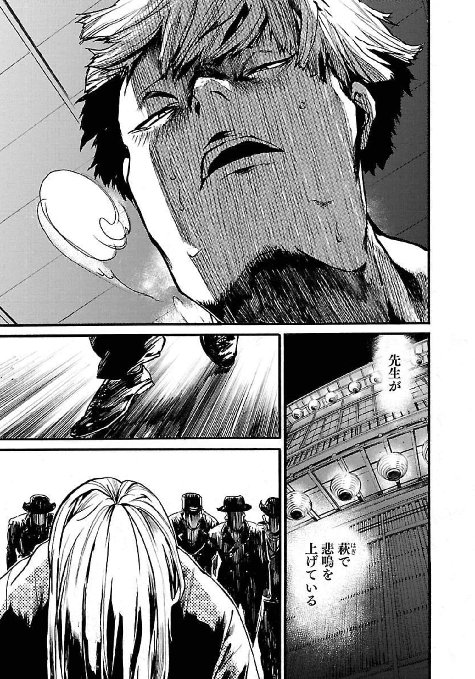 第 56 页