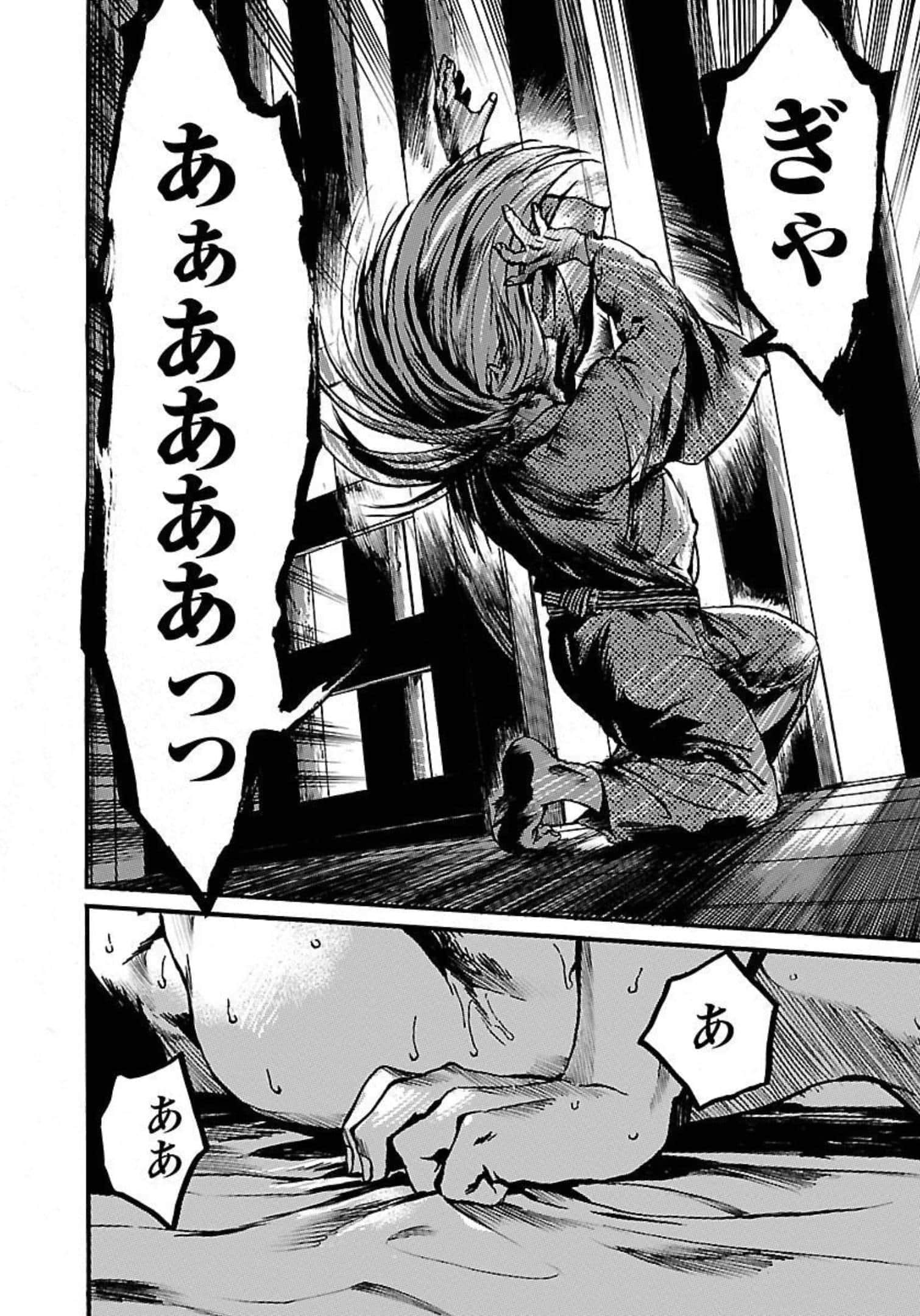 第 59 页