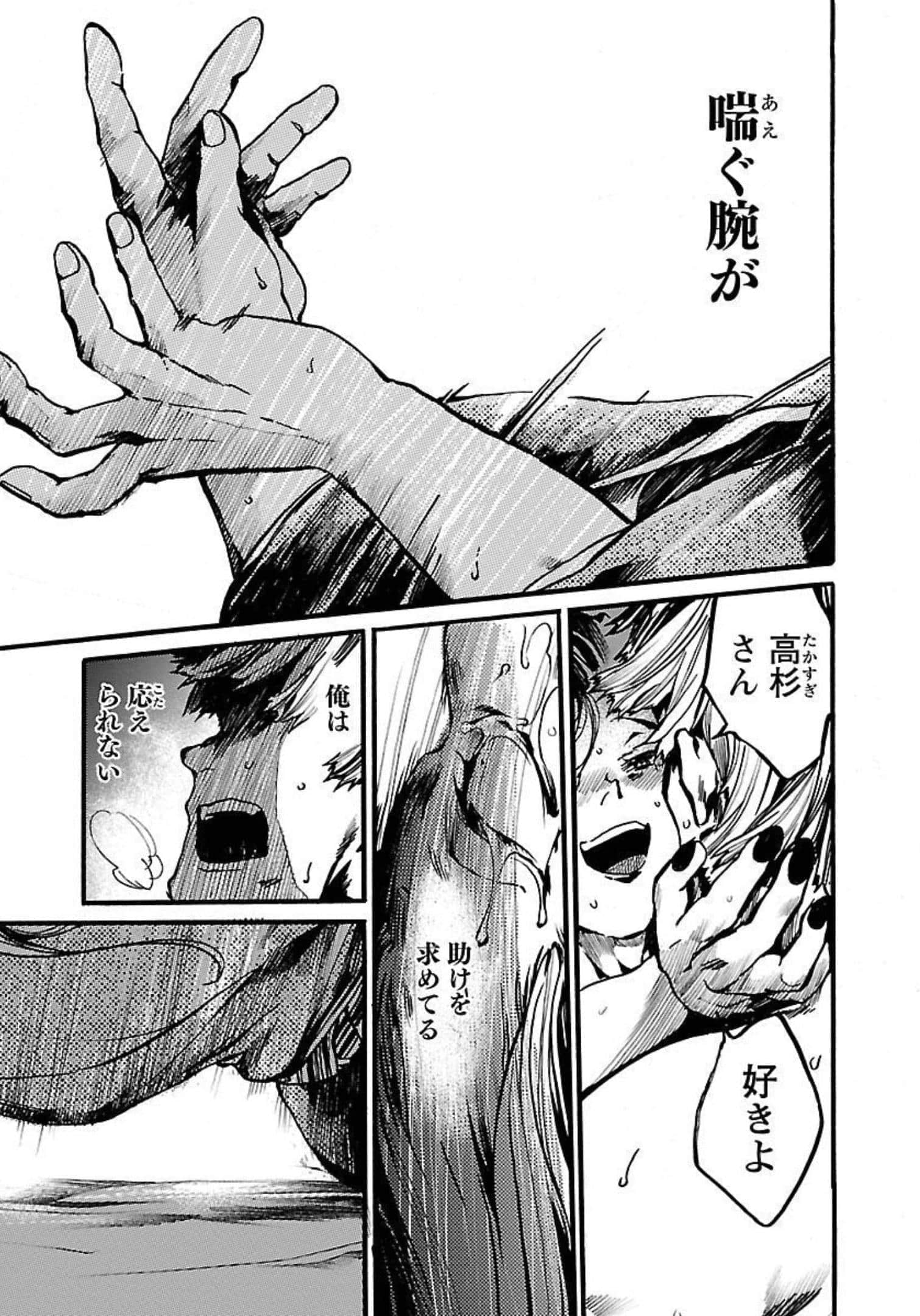第 60 页