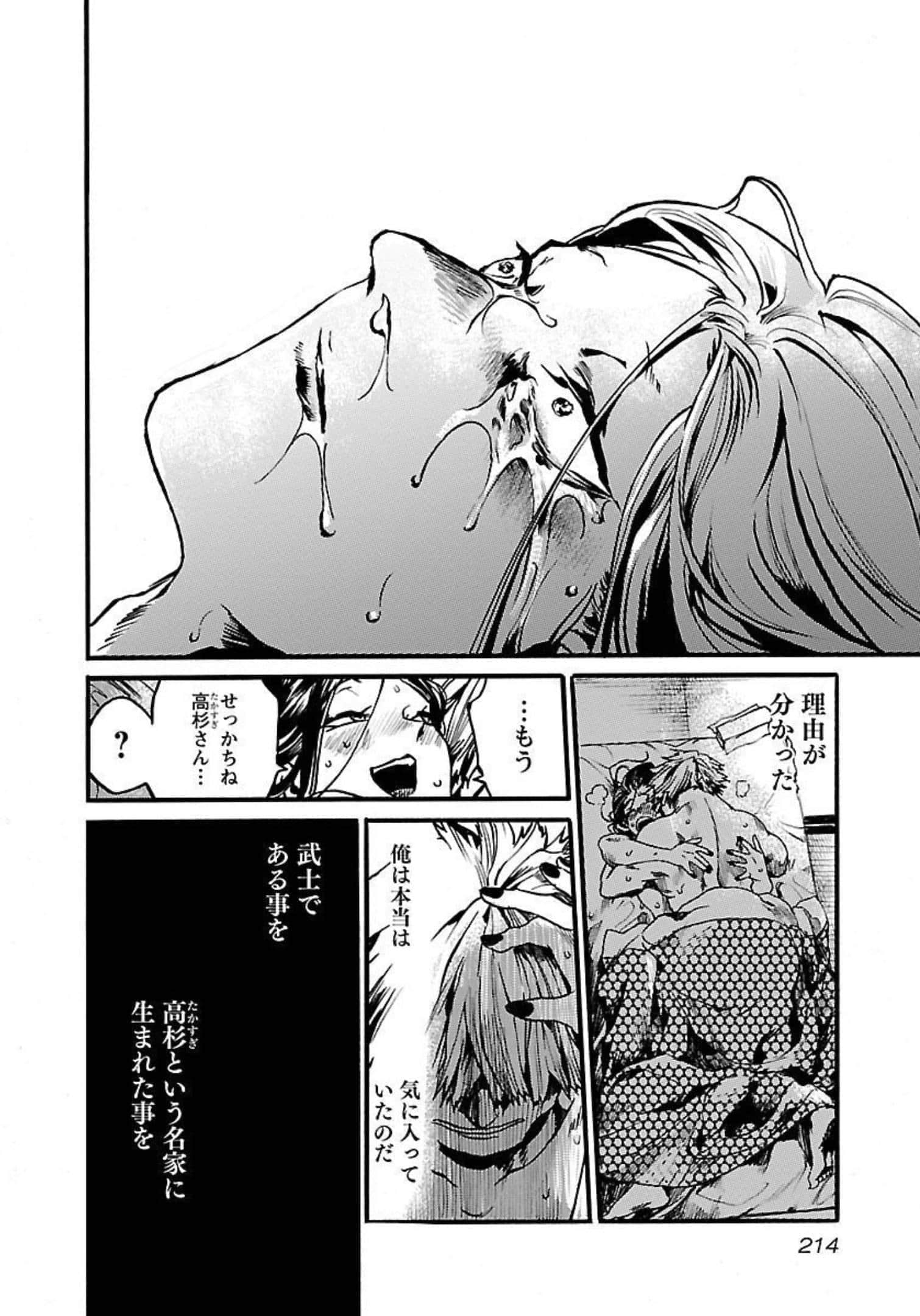第 63 页