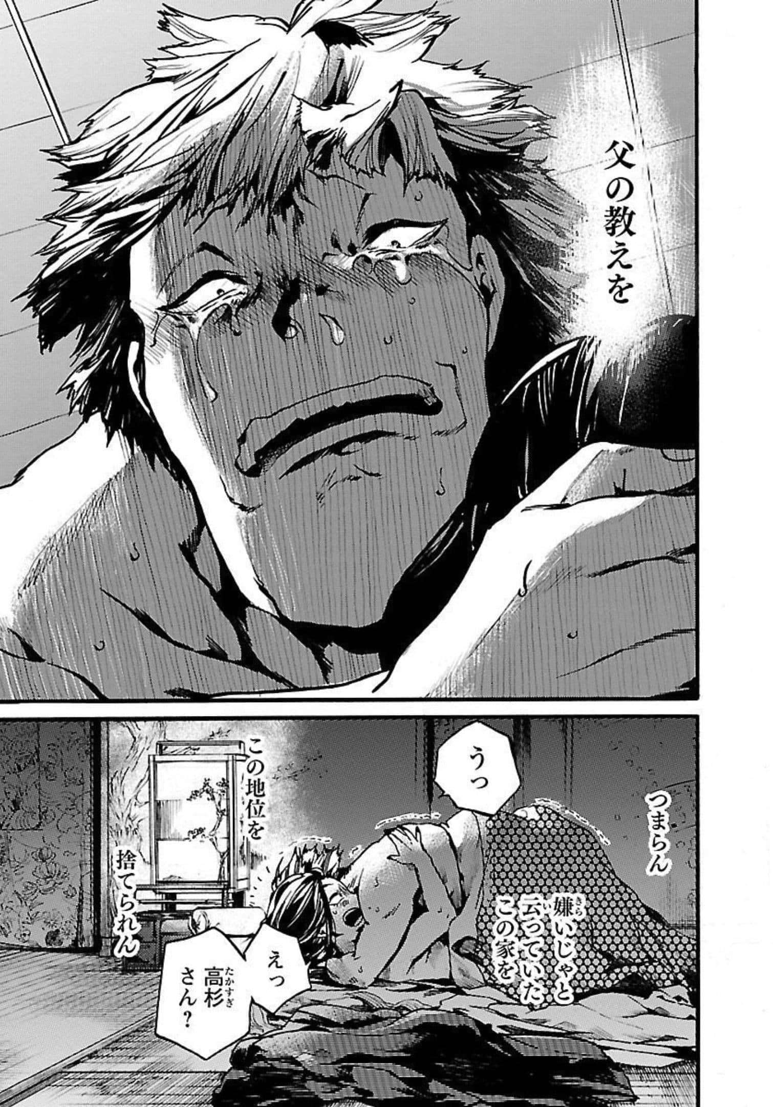 第 64 页