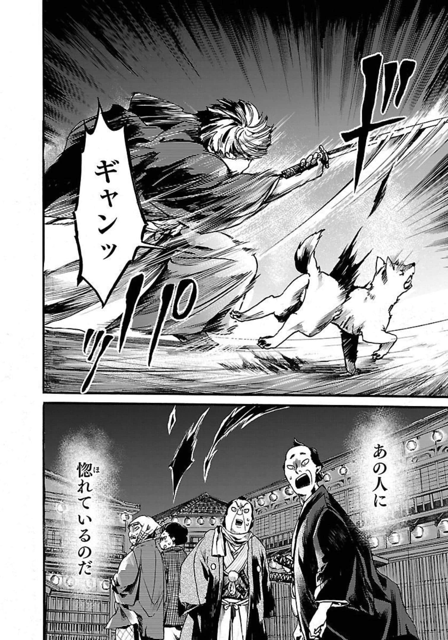 第 67 页