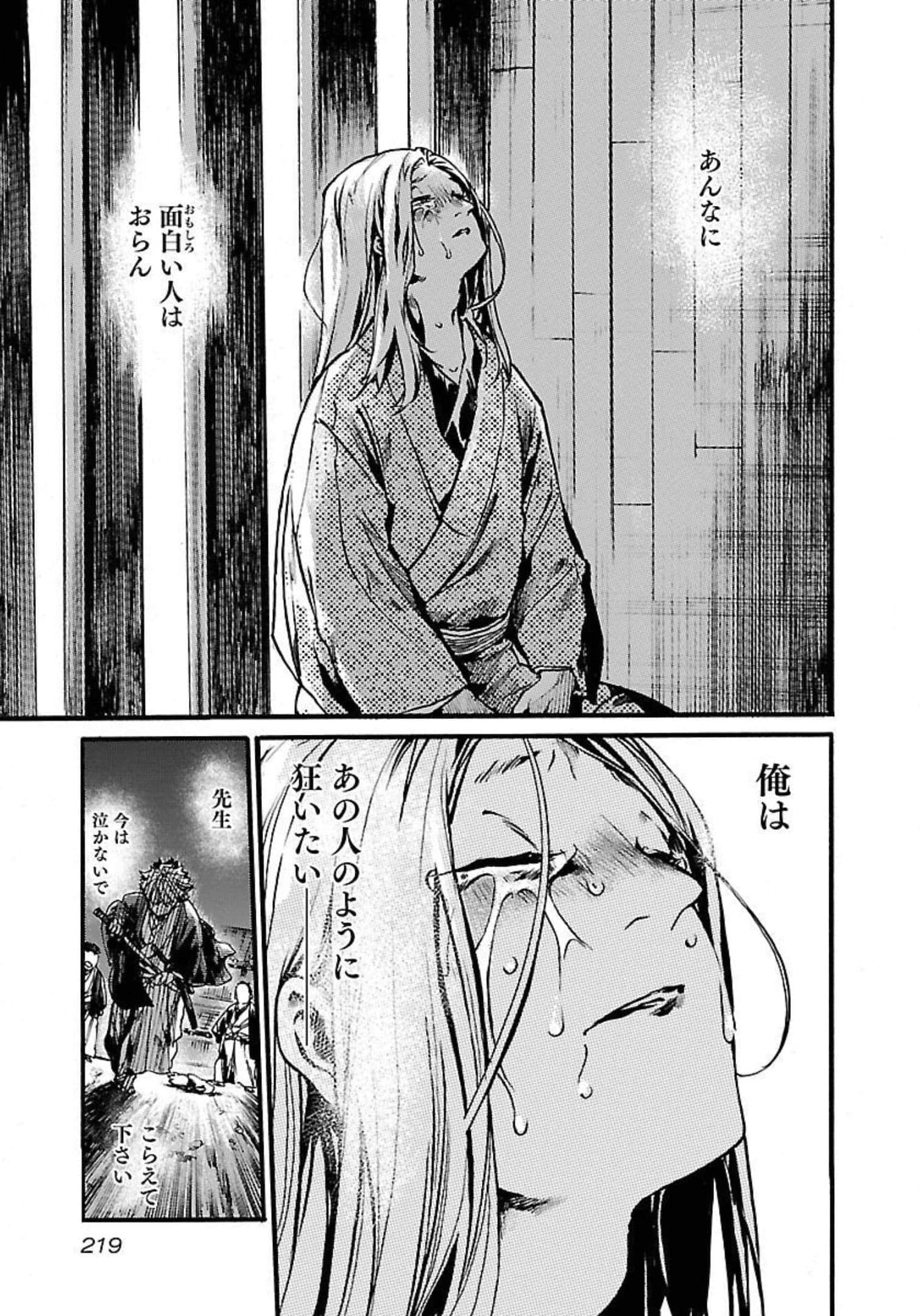 第 68 页
