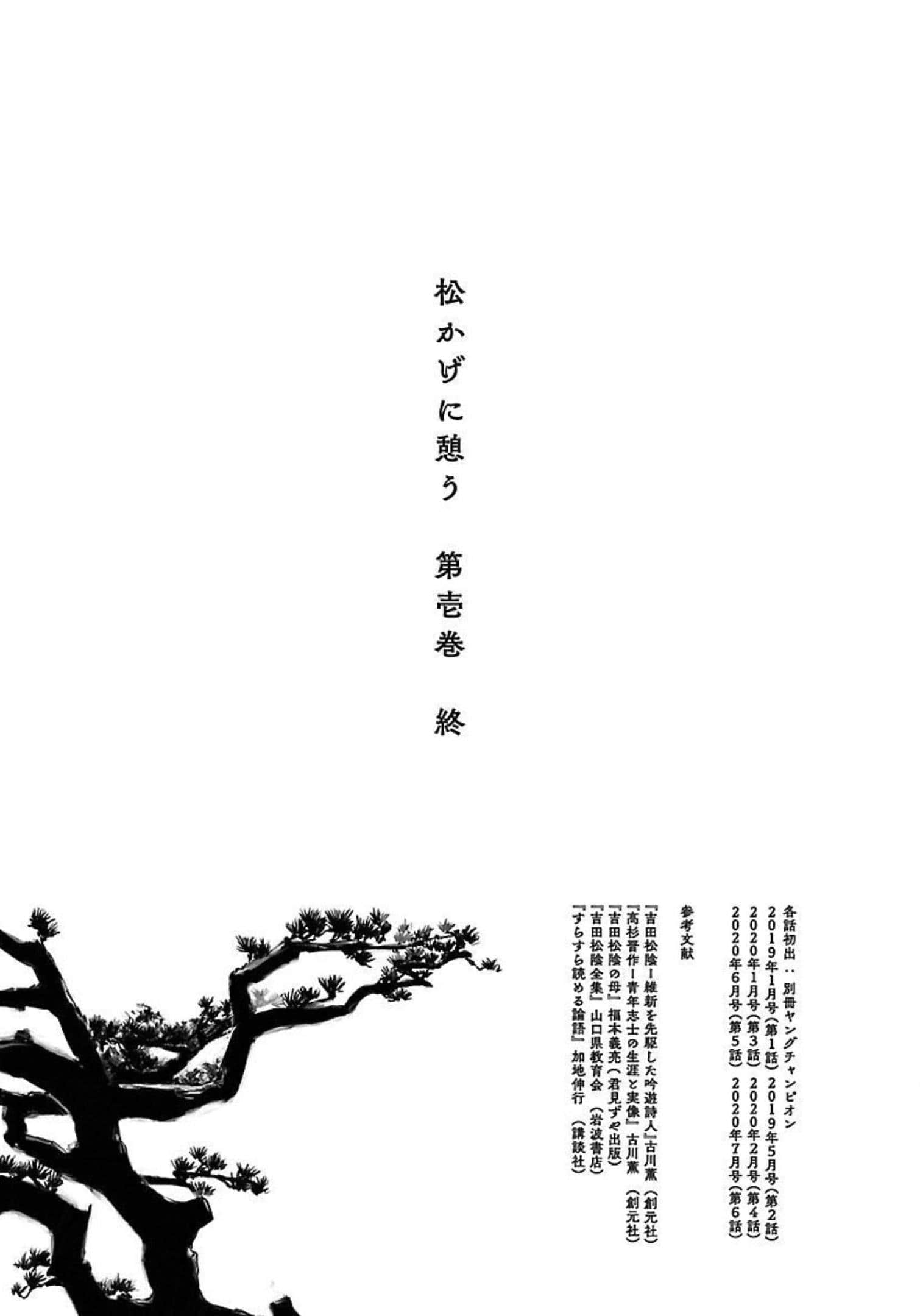 第 70 页