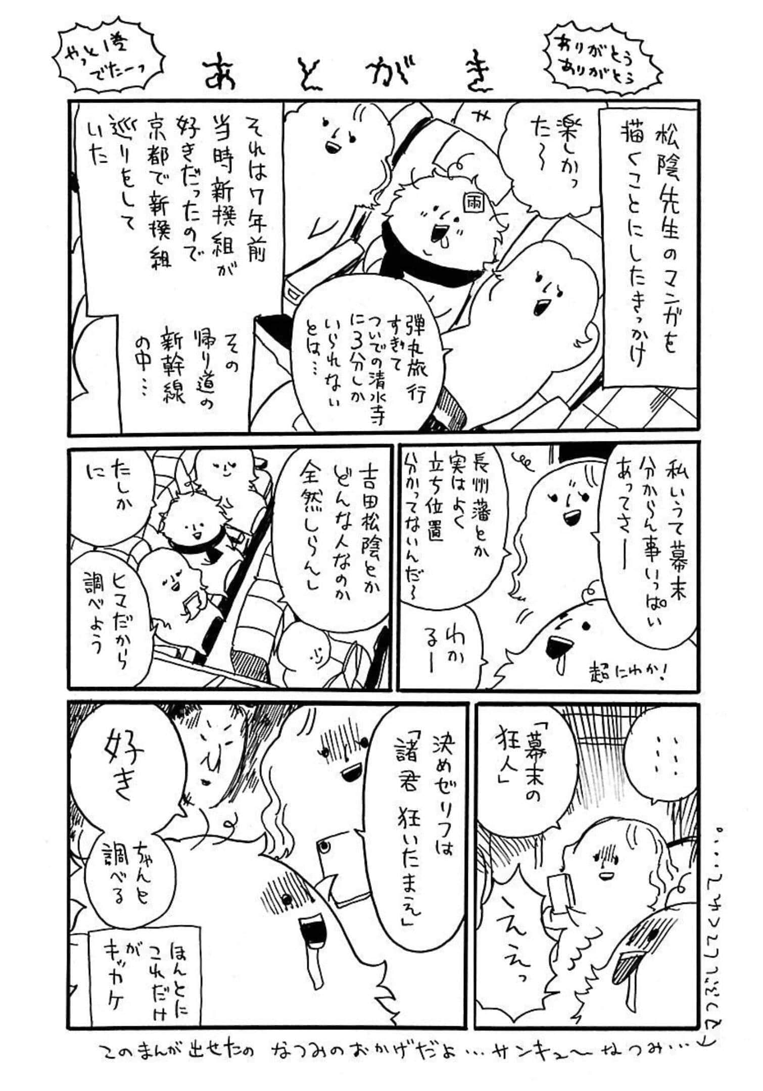第 71 页