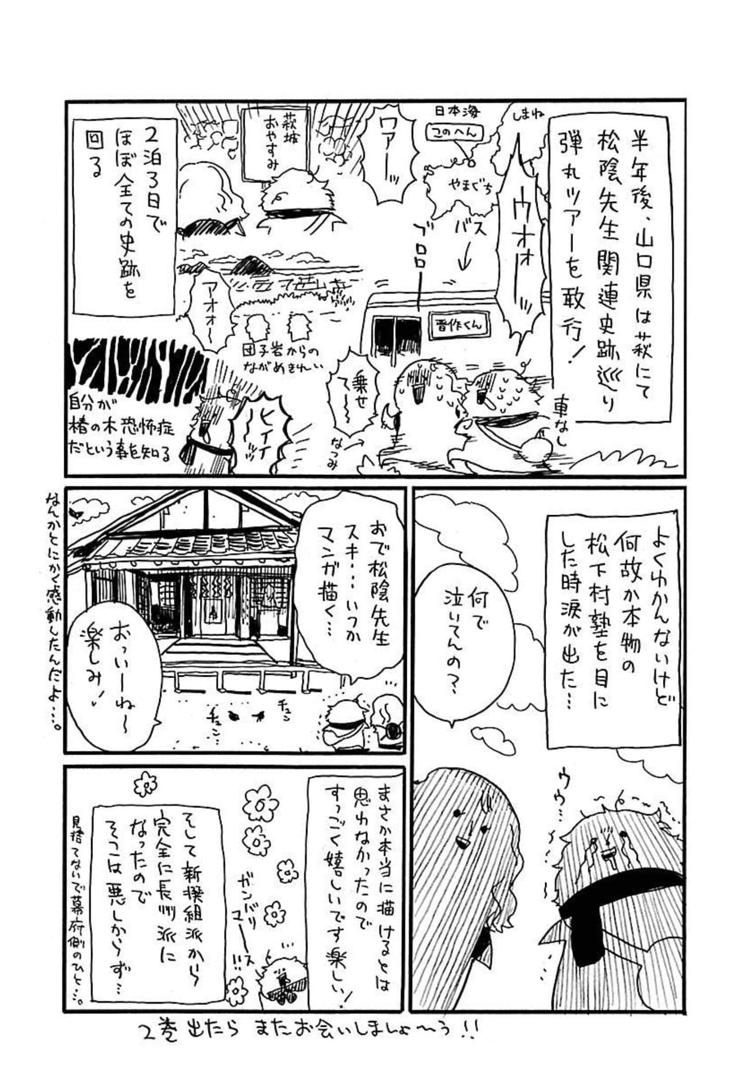 第 72 页