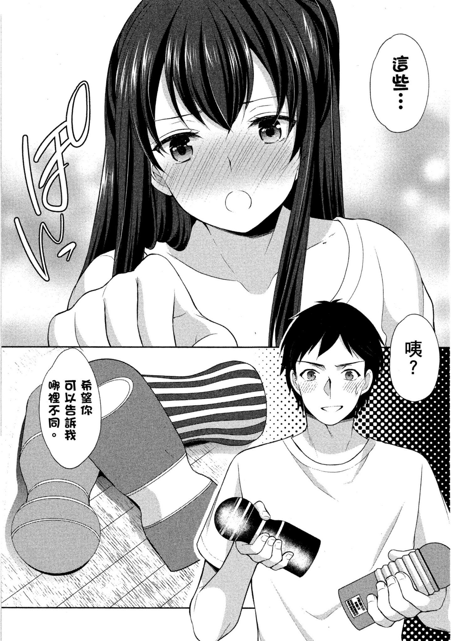 Page 51