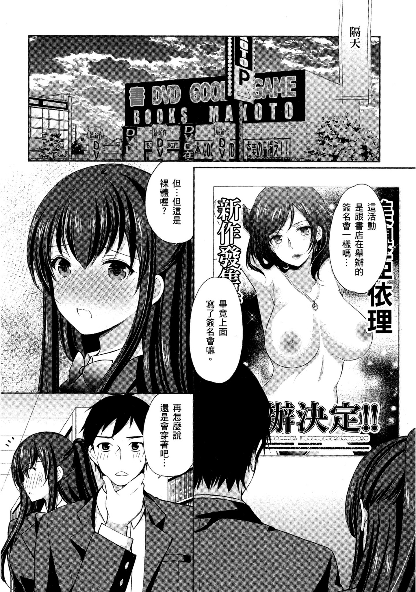 Page 55
