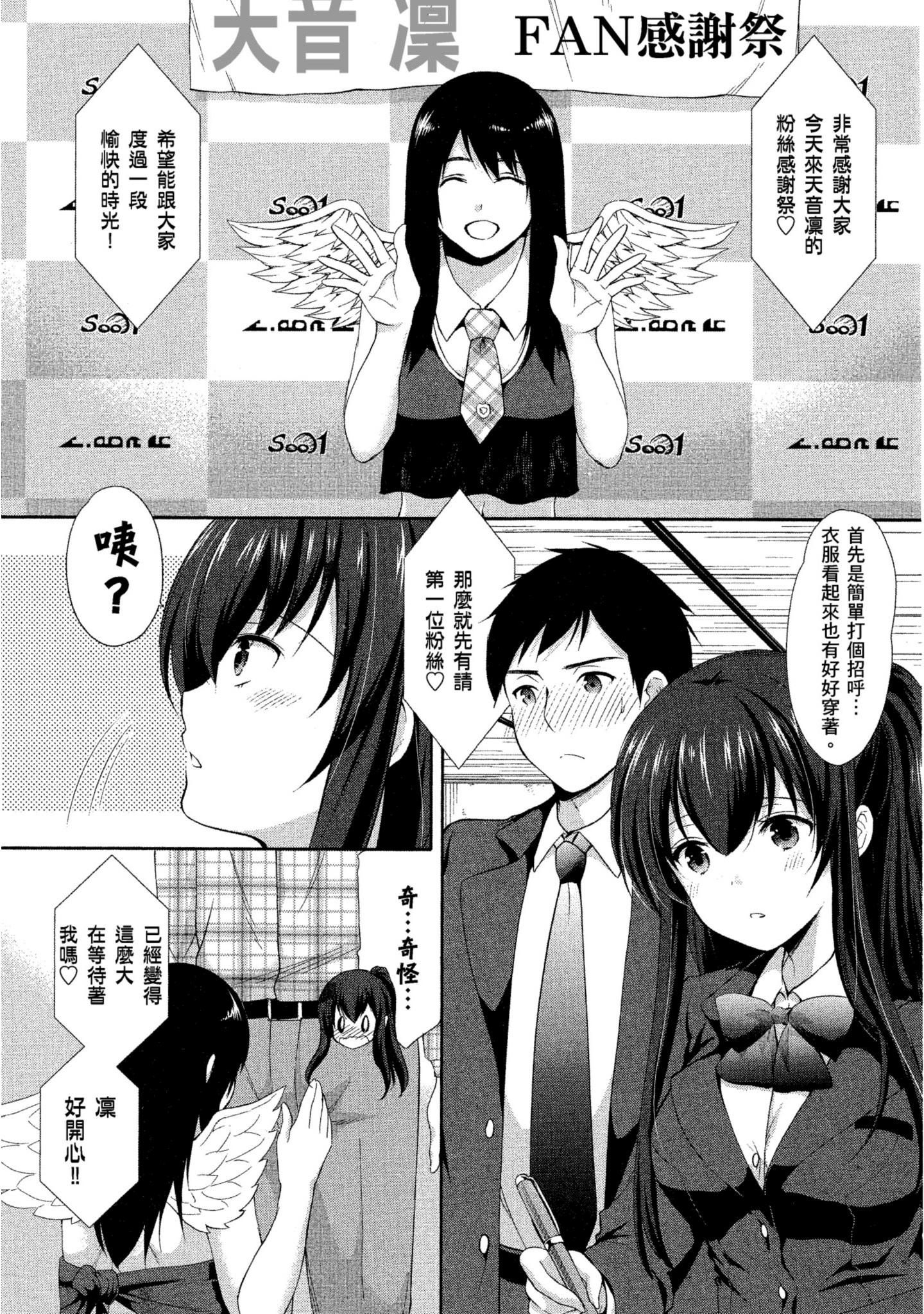Page 57