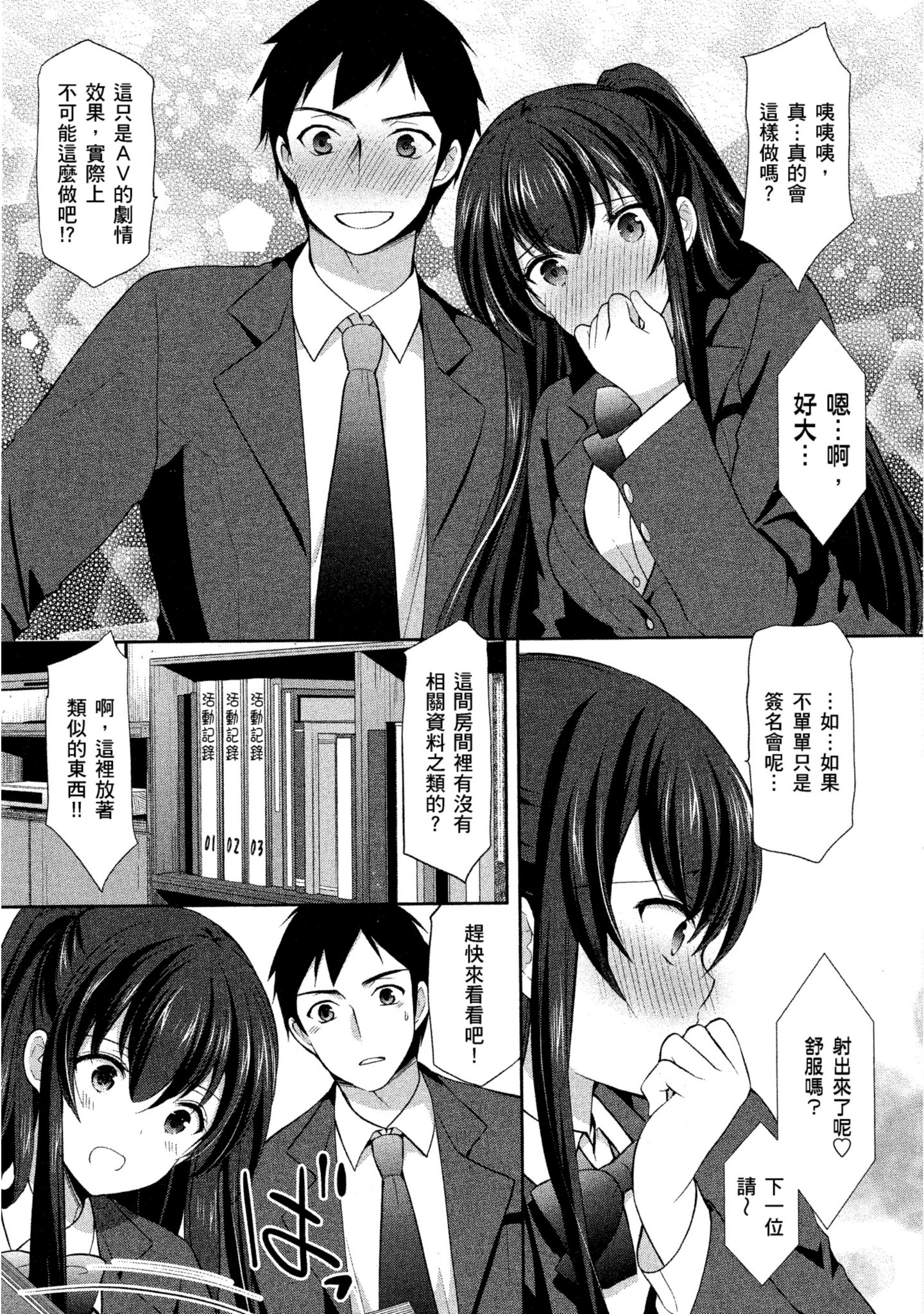 Page 58