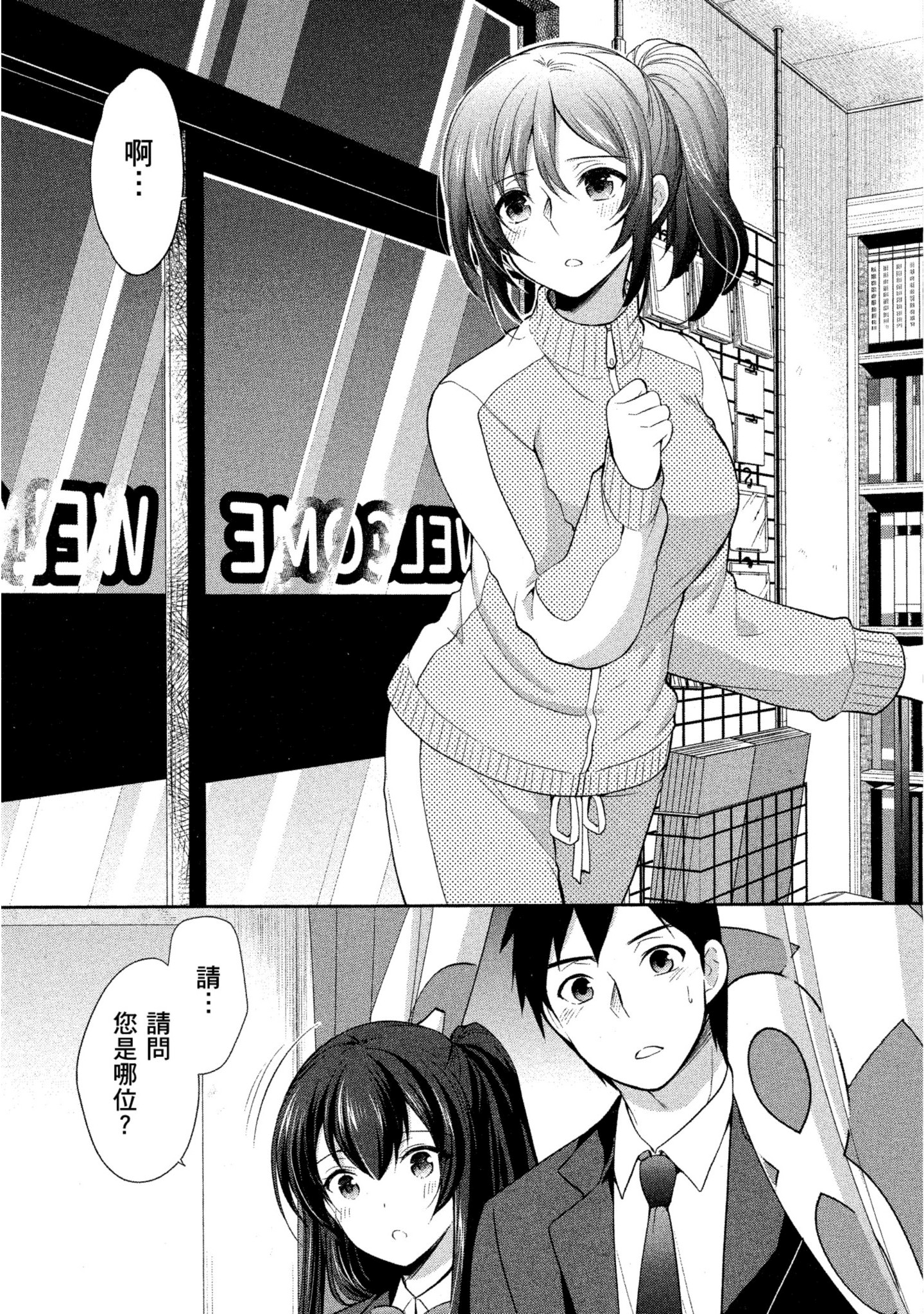 Page 64