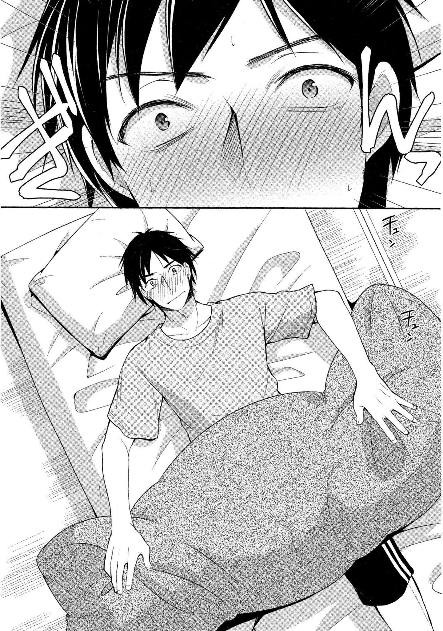 Page 81
