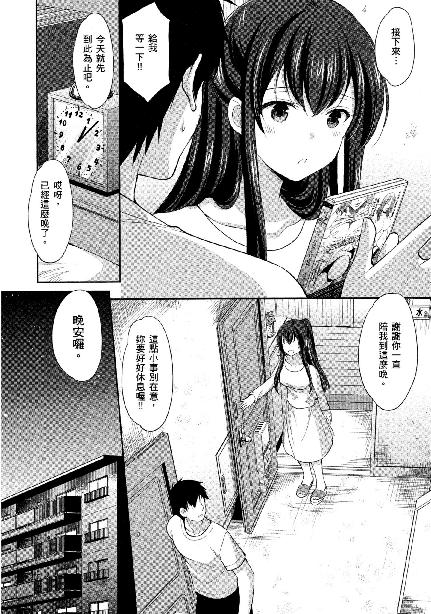 Page 102