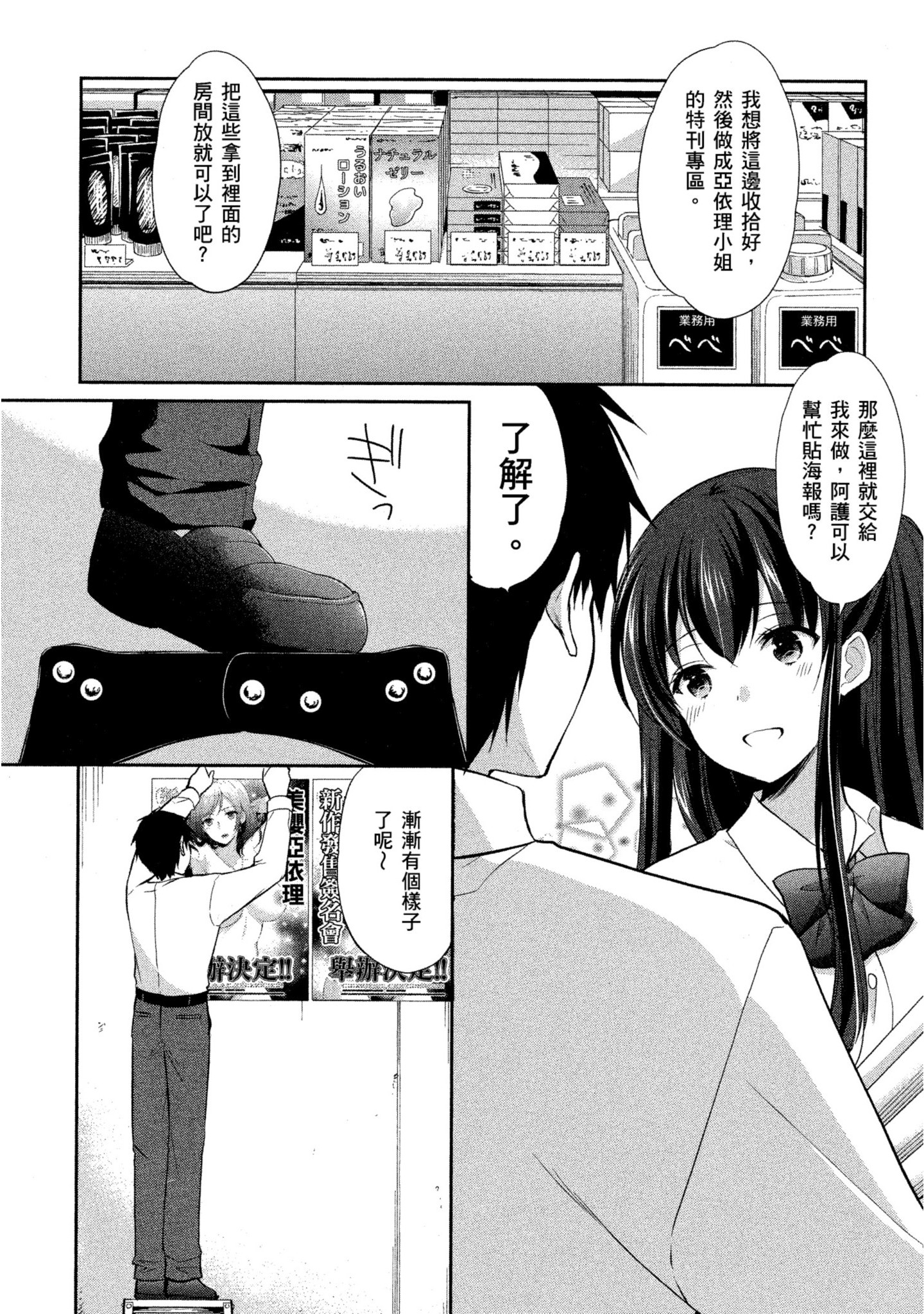 Page 109