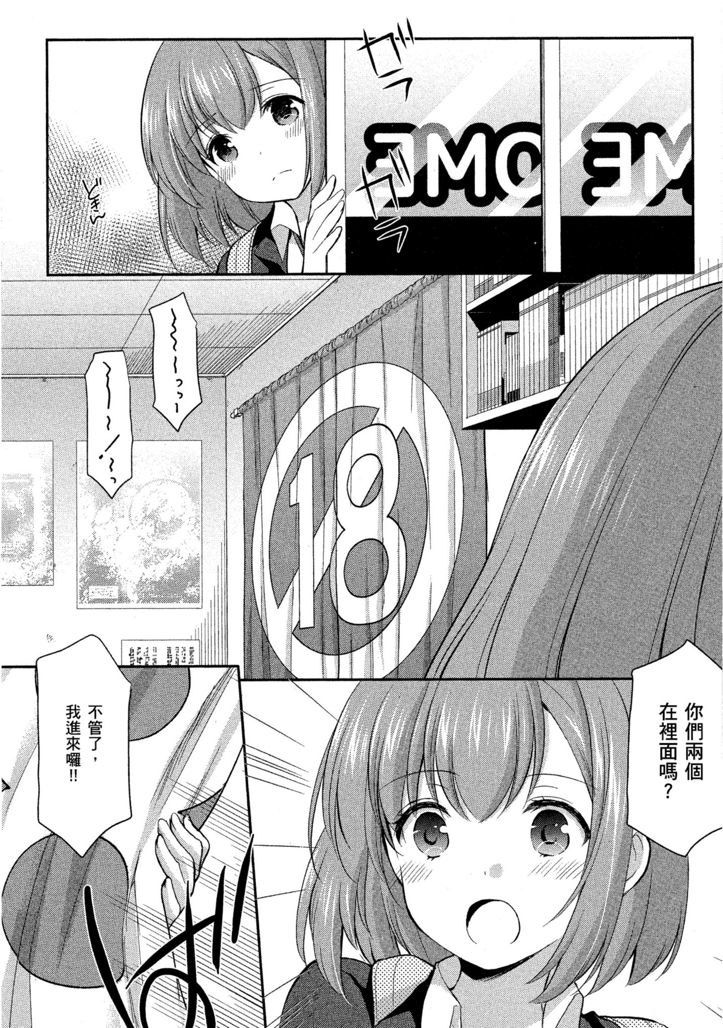 Page 114