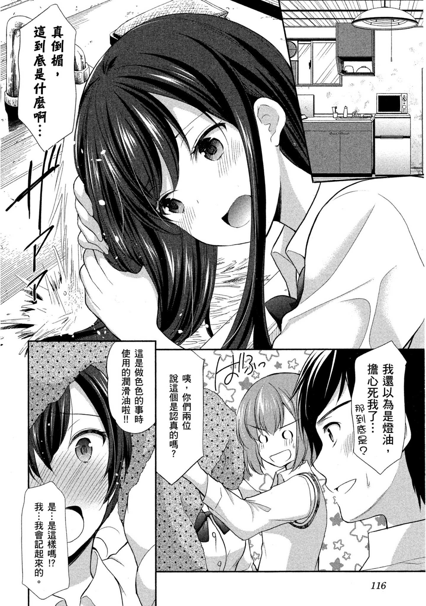Page 117
