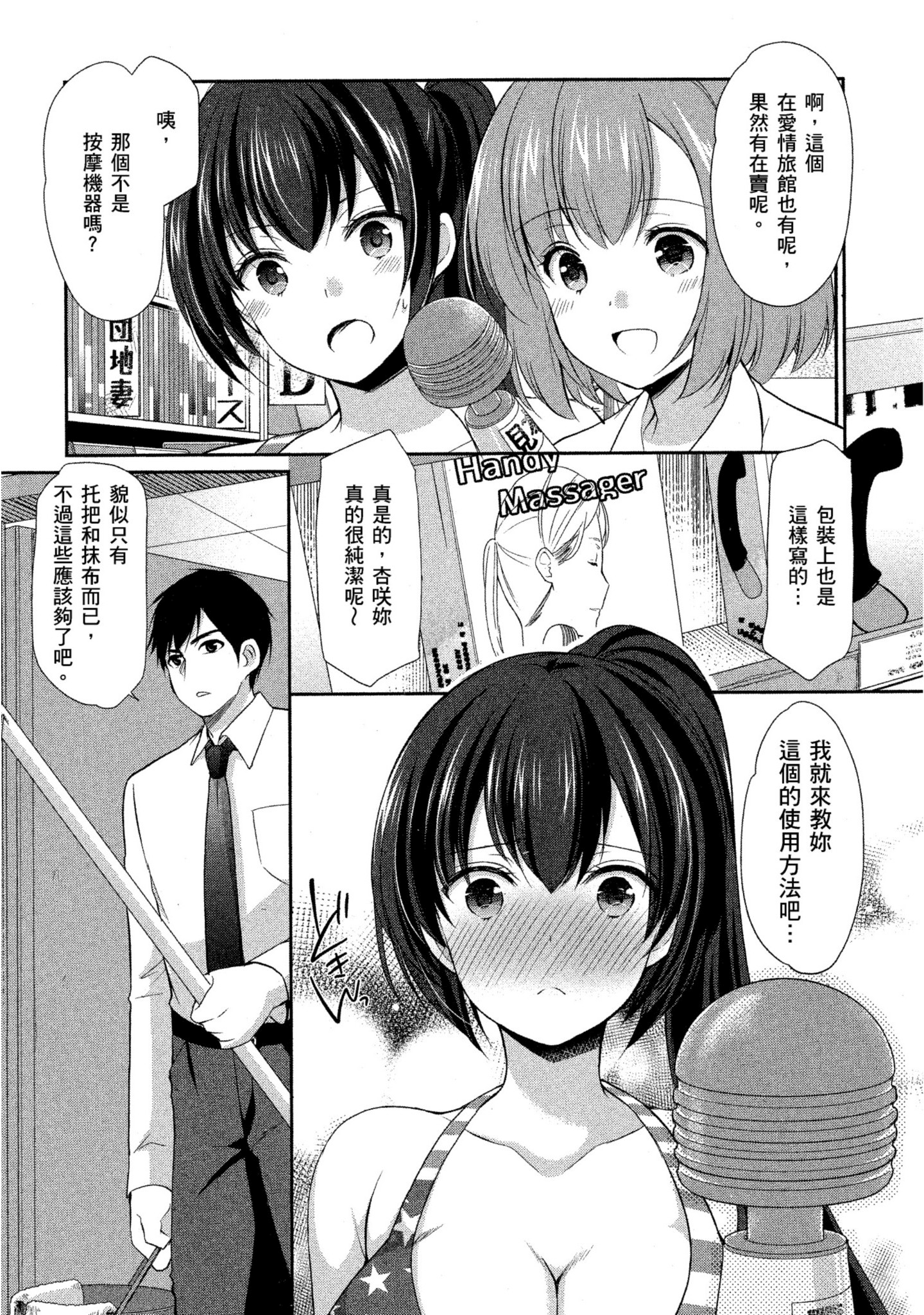 Page 122