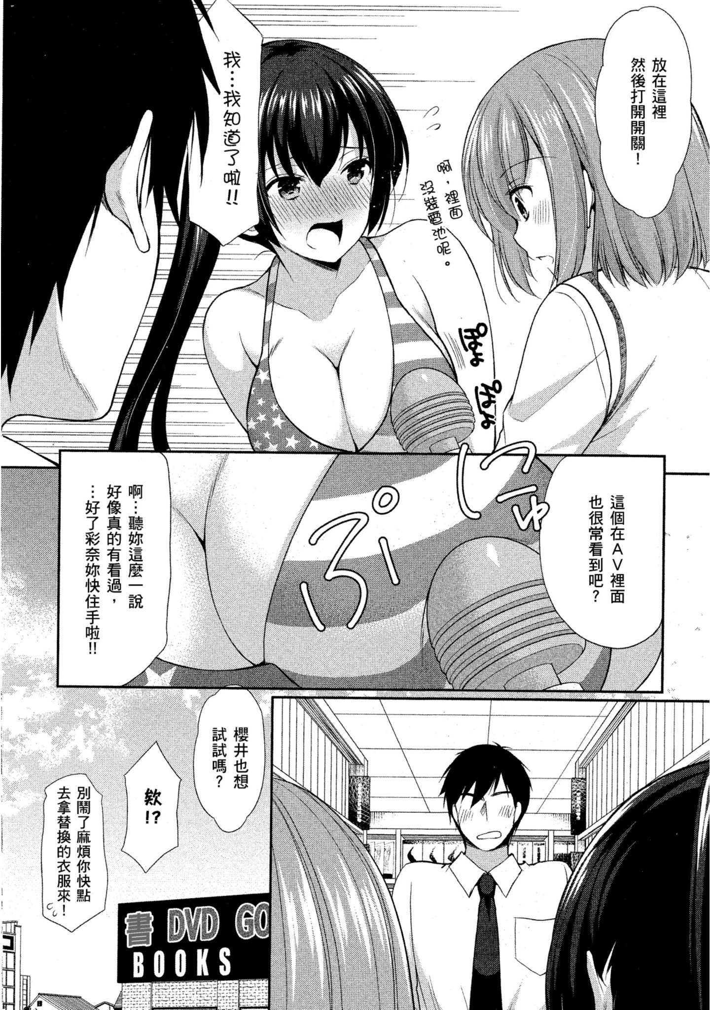 Page 123