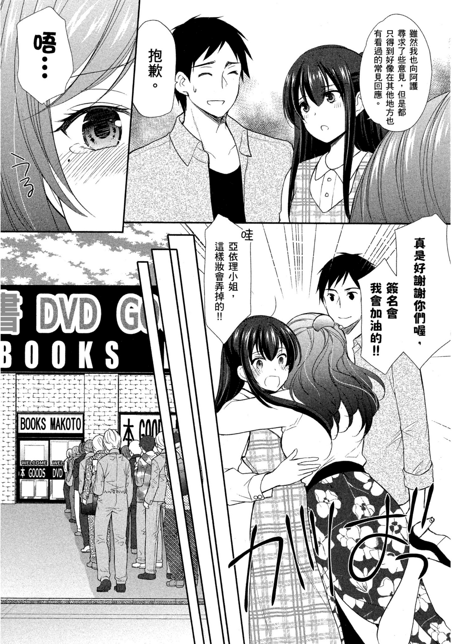 Page 127