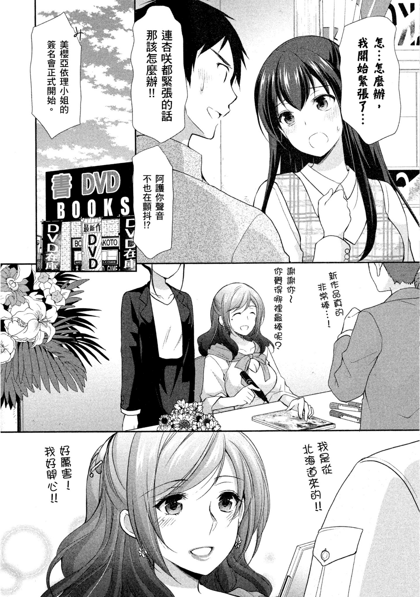 Page 128