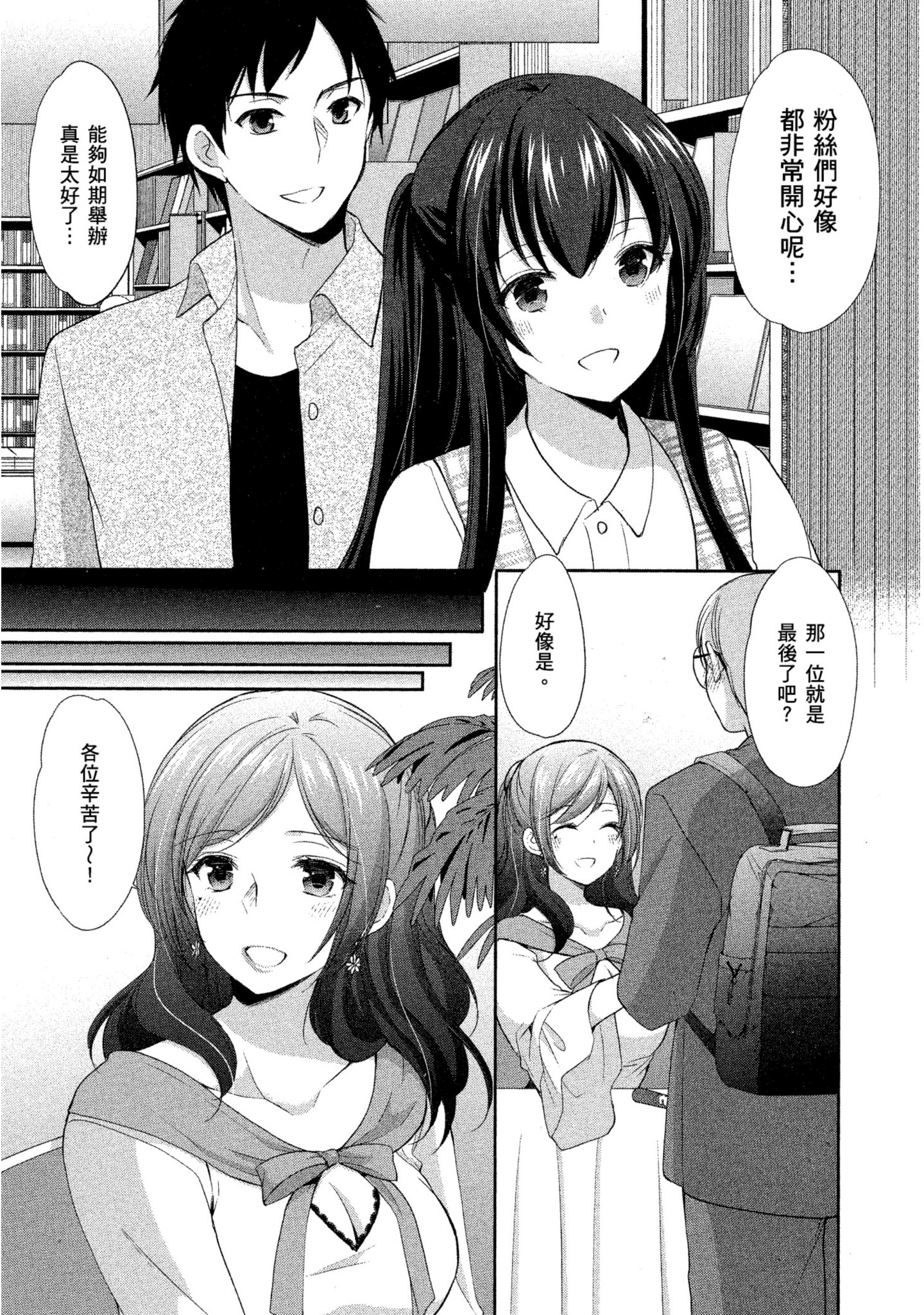 Page 129