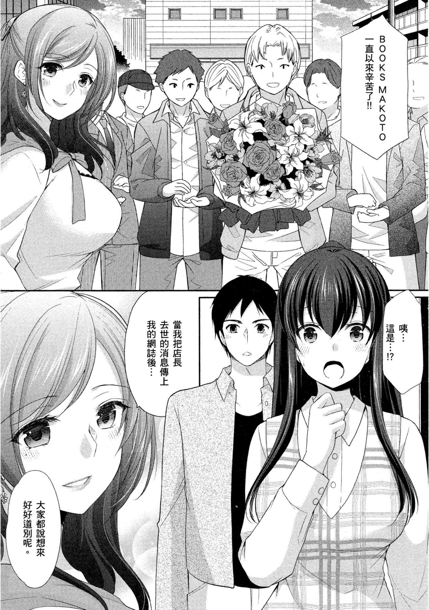 Page 131