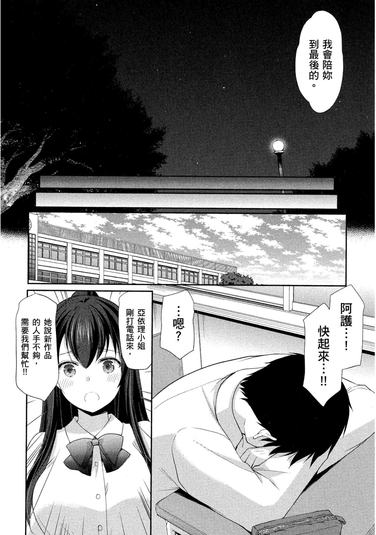 Page 143
