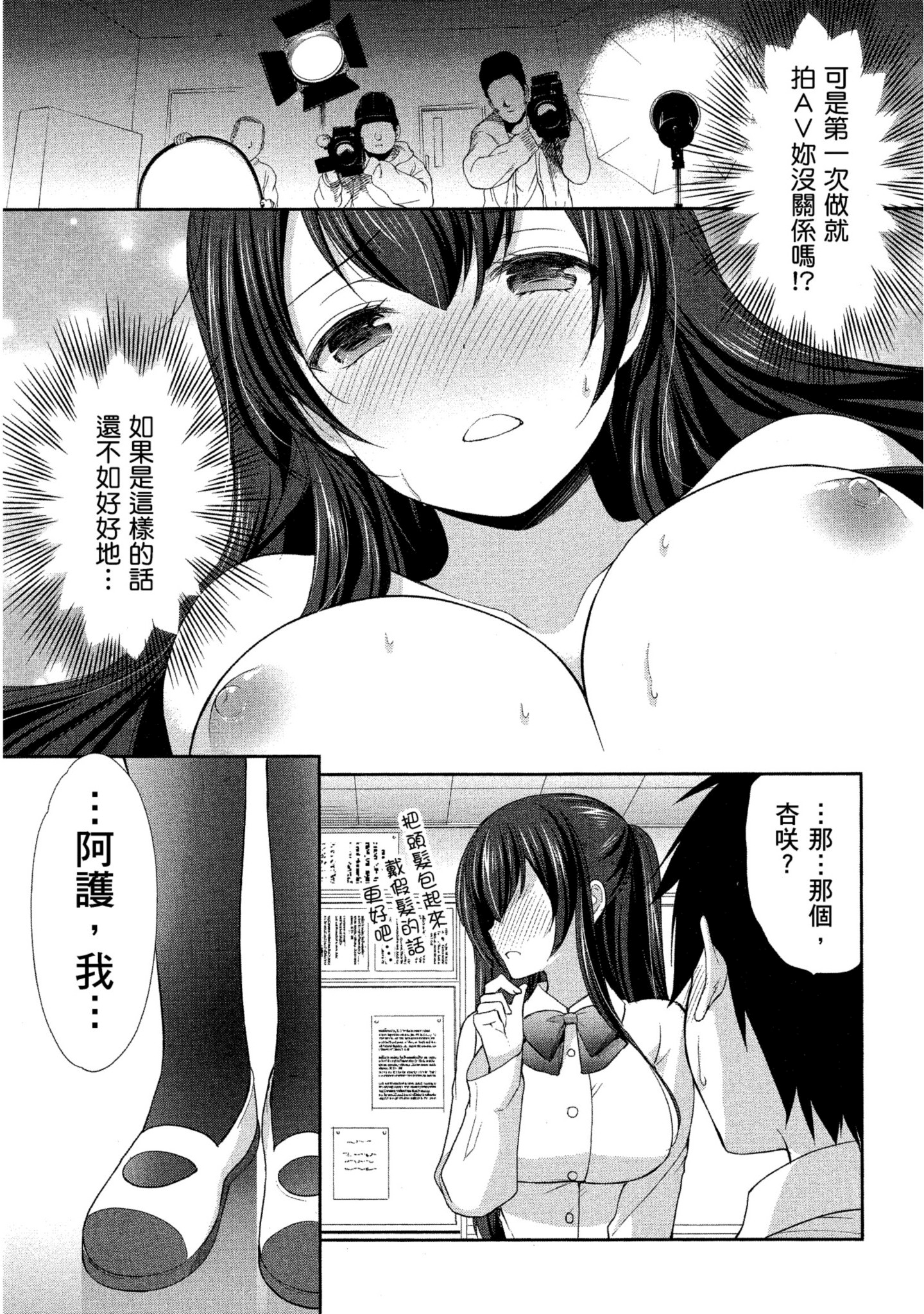 Page 146